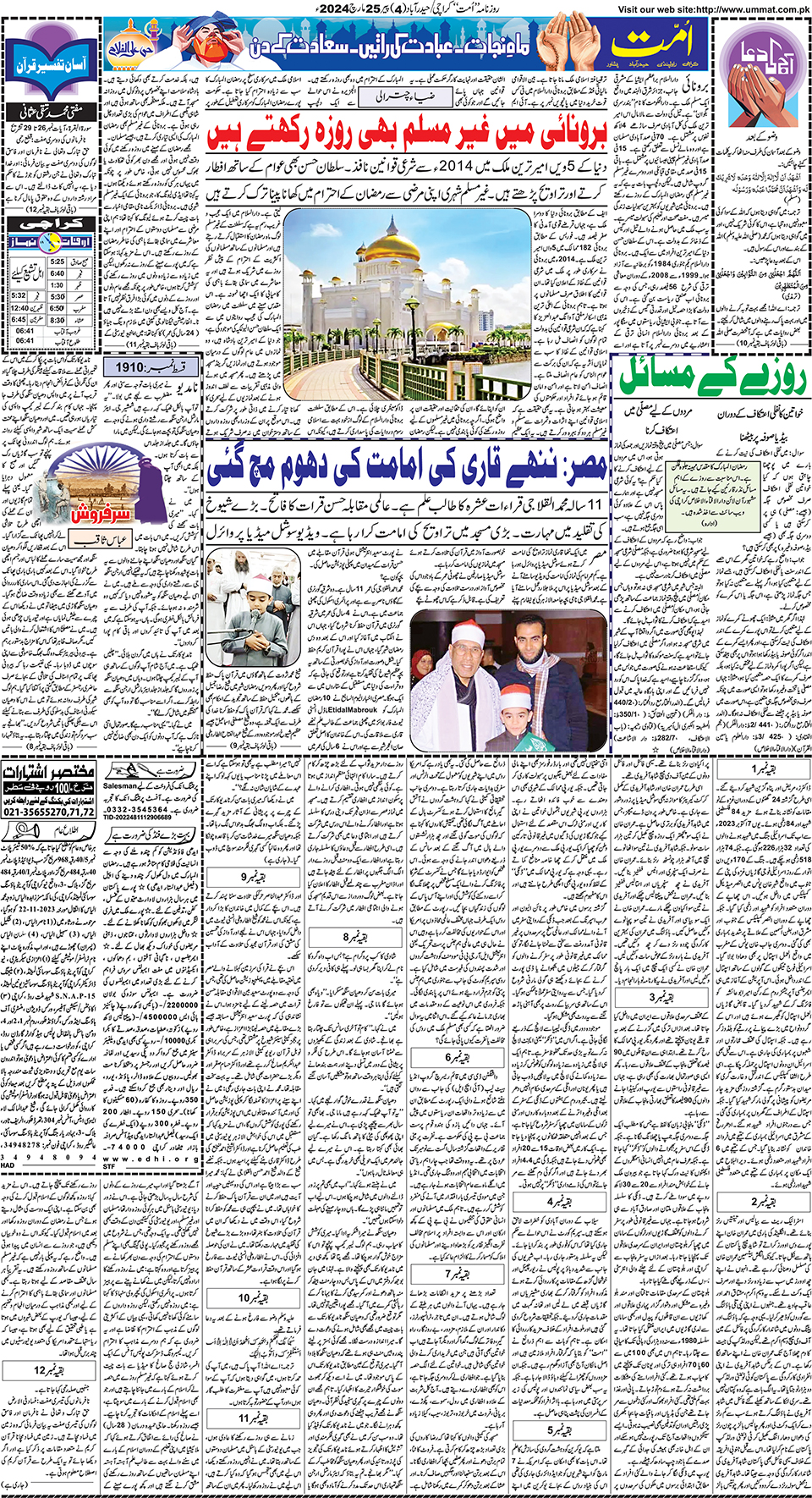 page