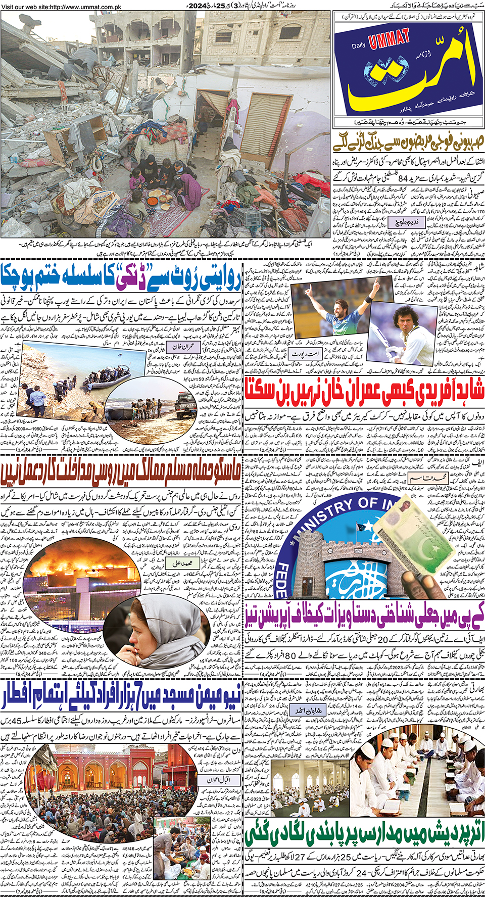 page
