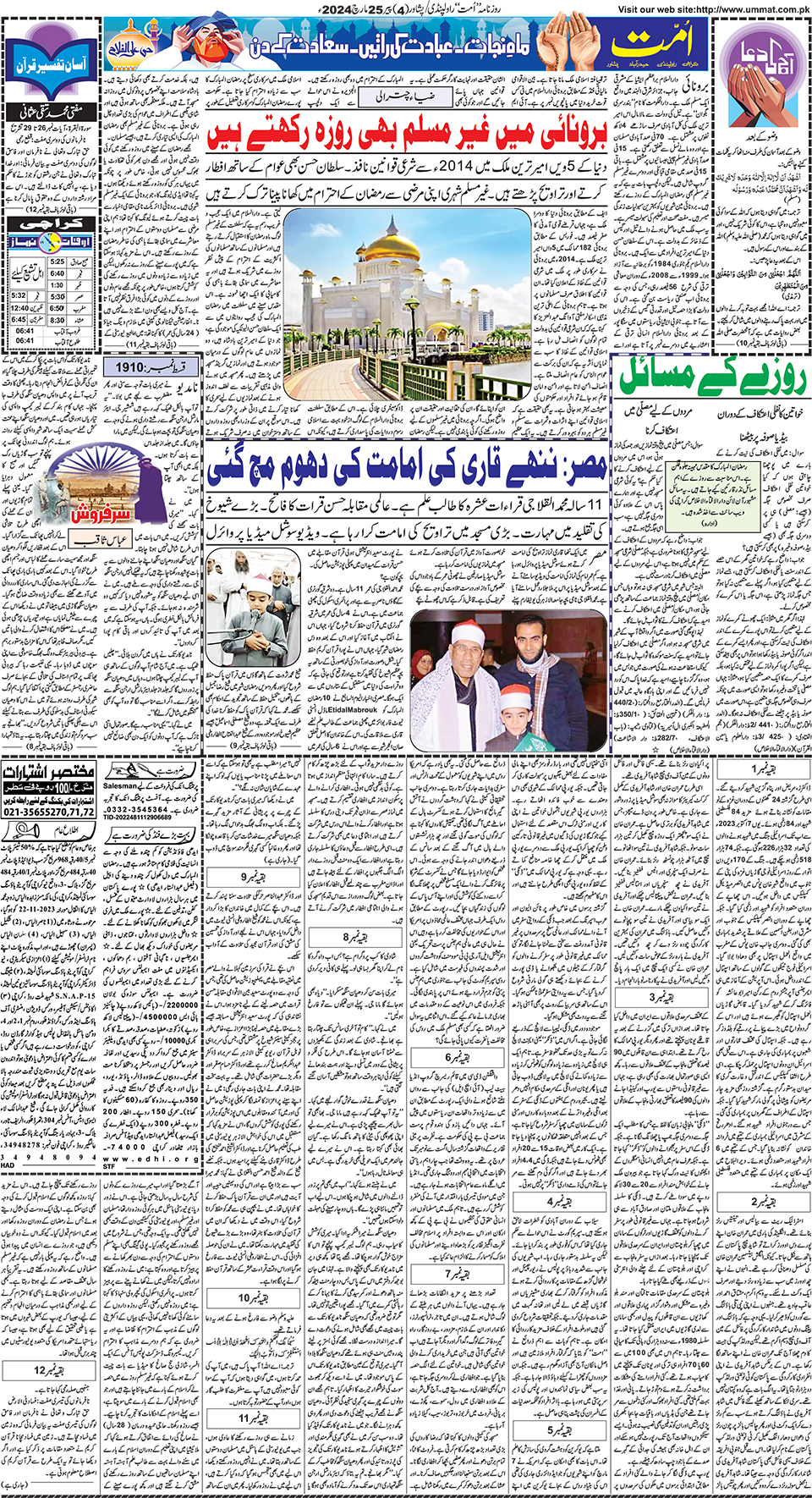 page