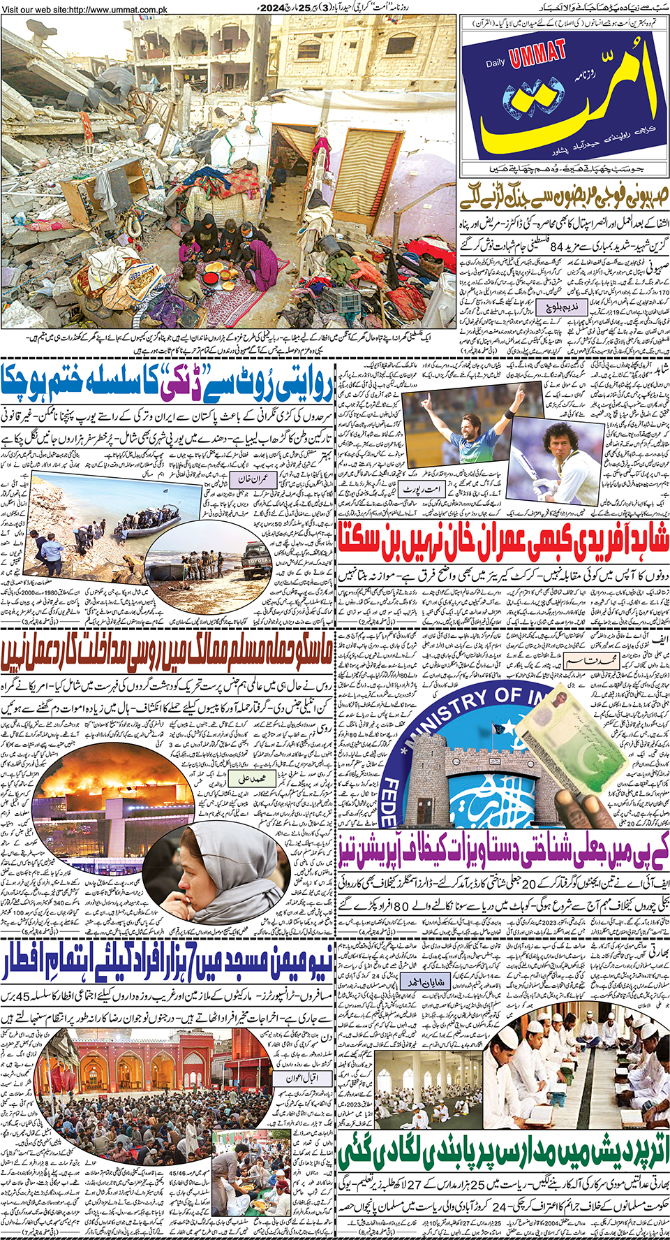 page