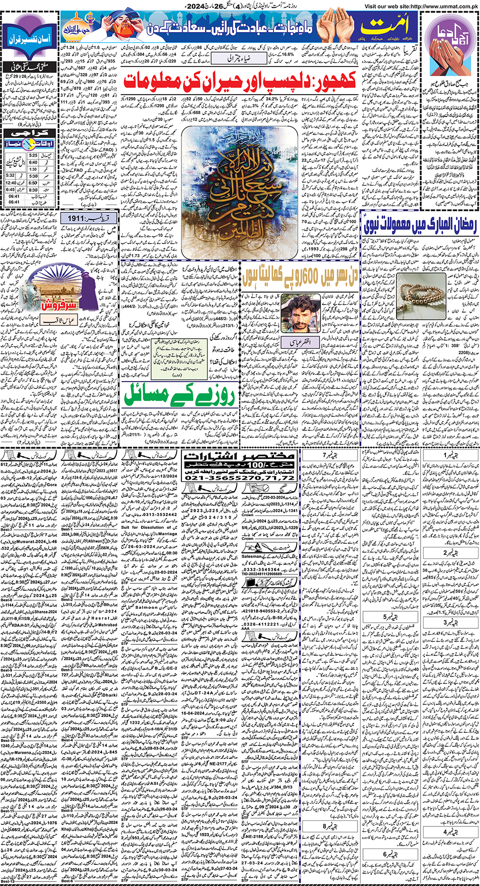 page