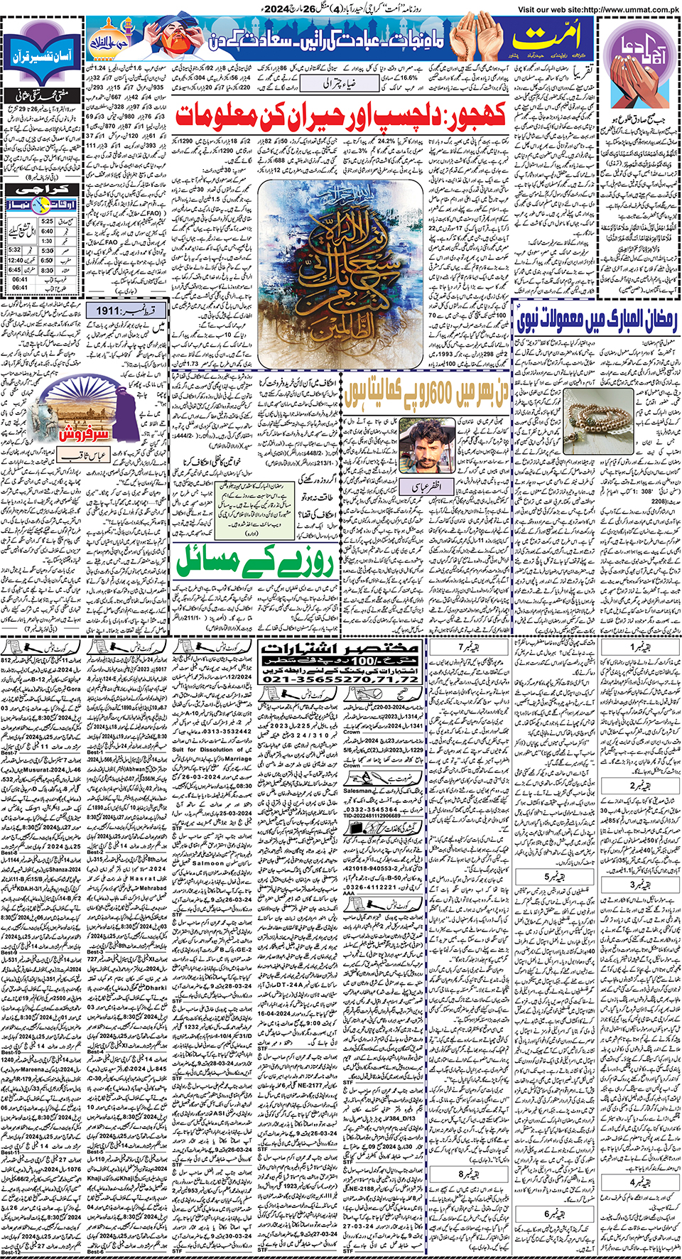 page