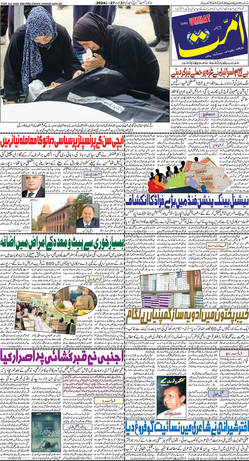 page