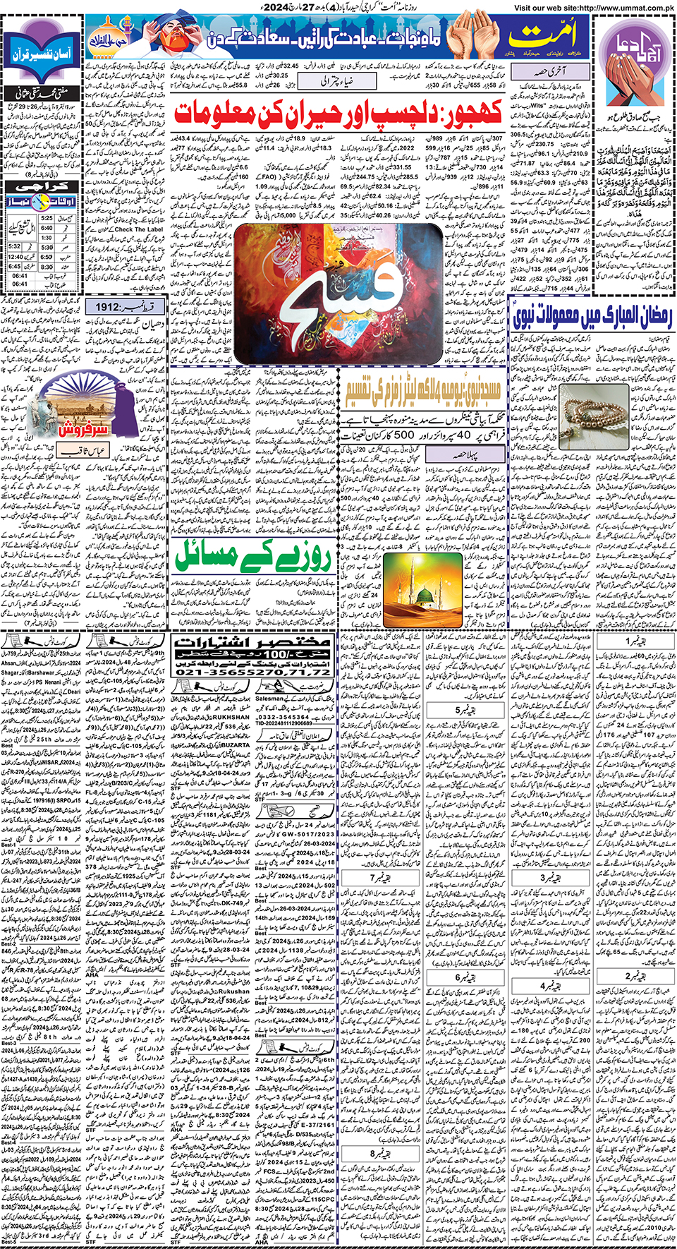 page