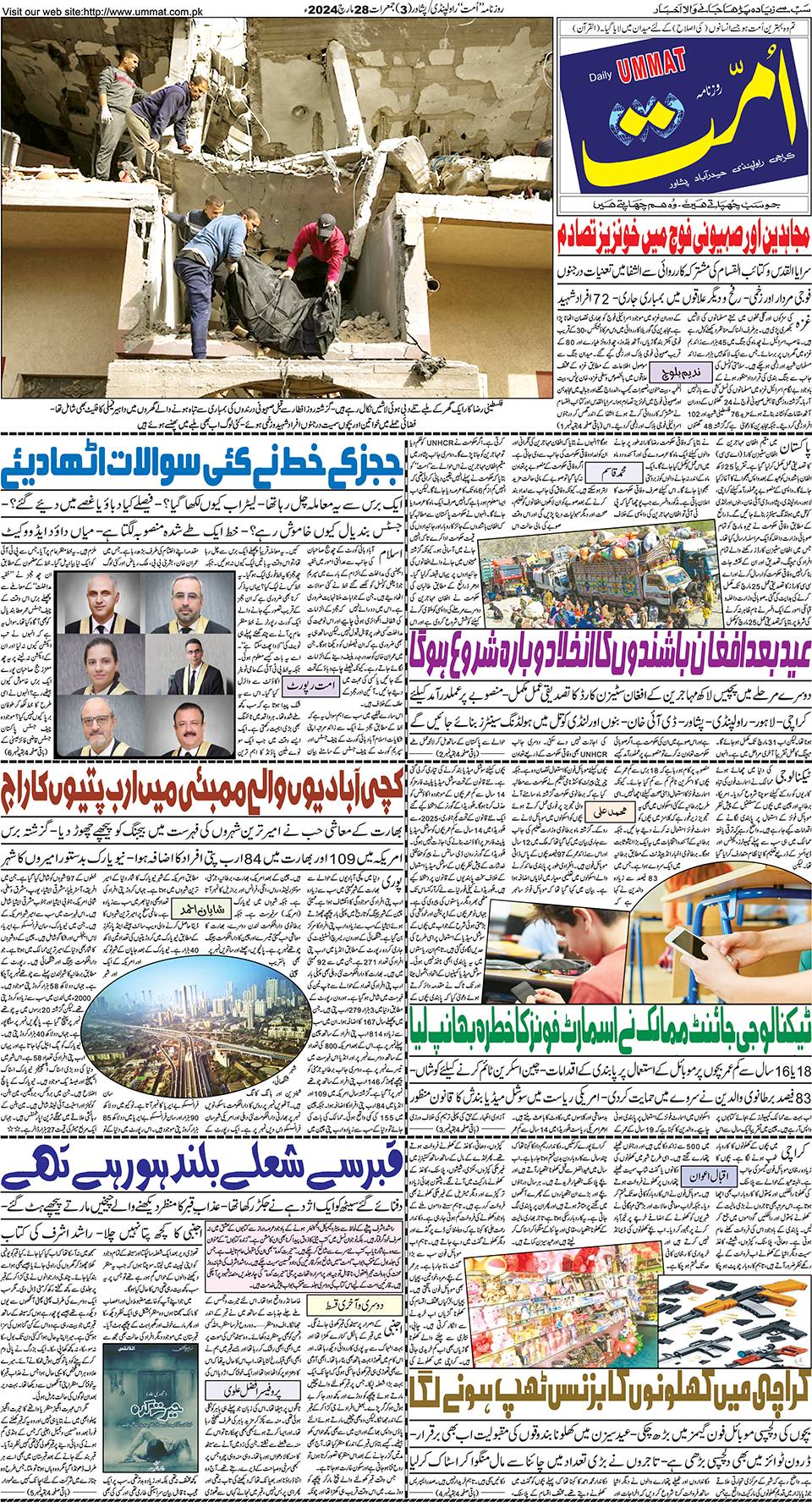 page