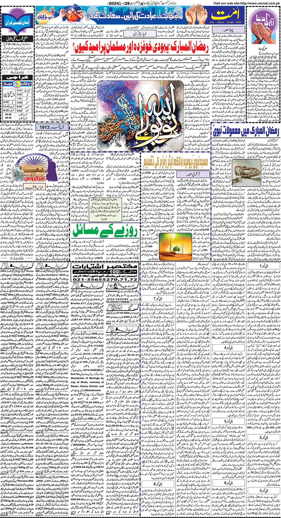 page