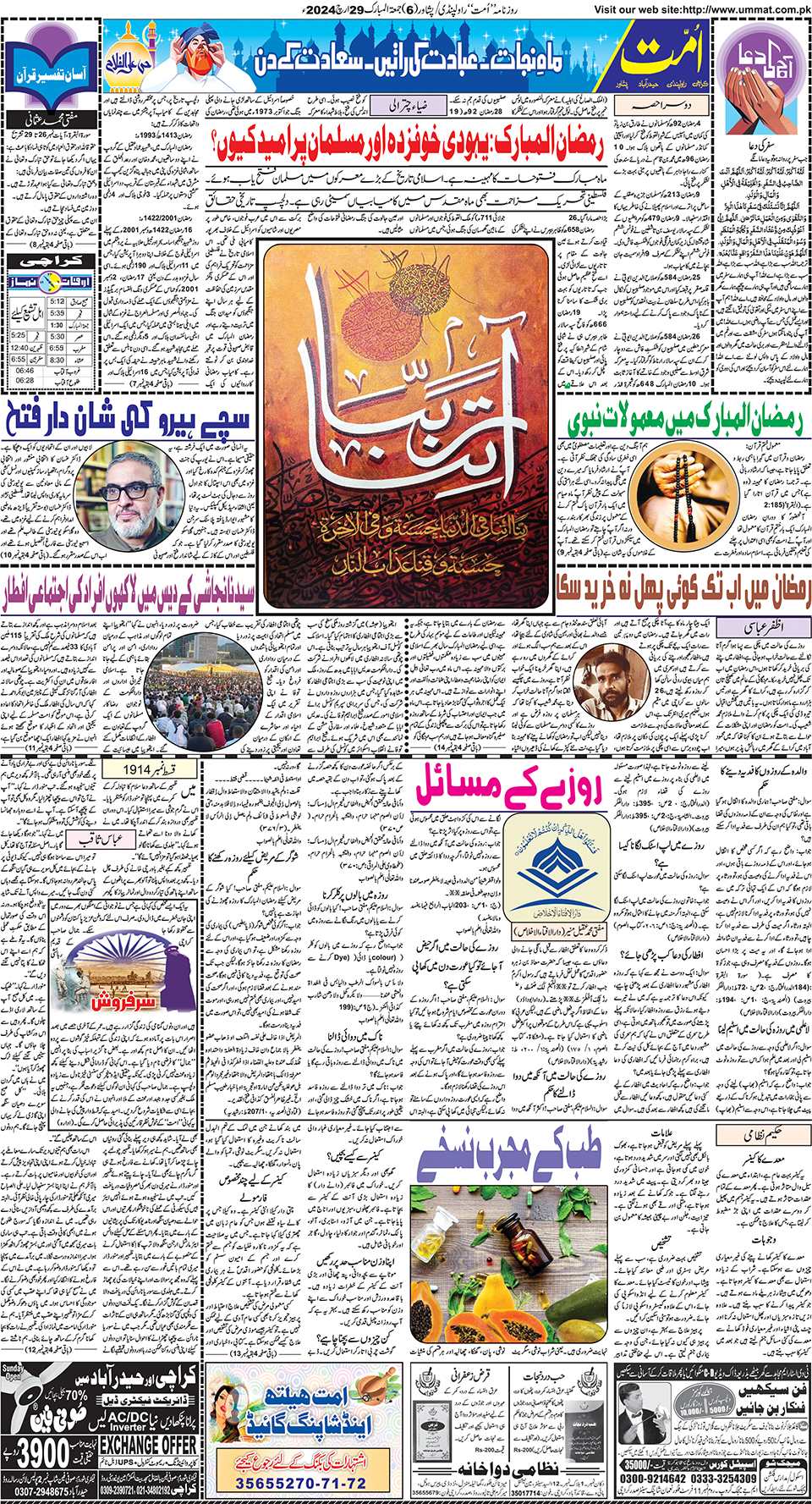 page