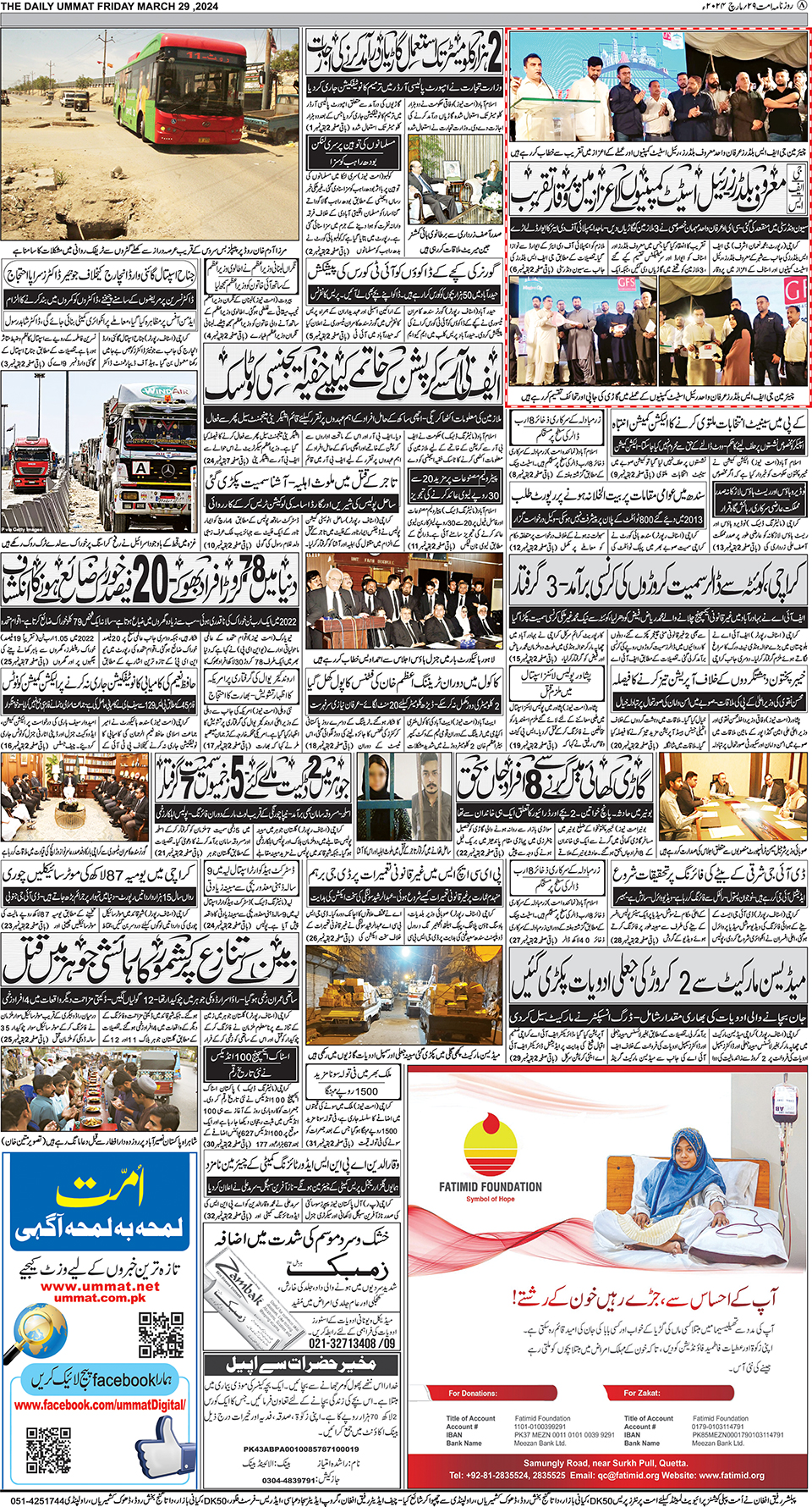 page