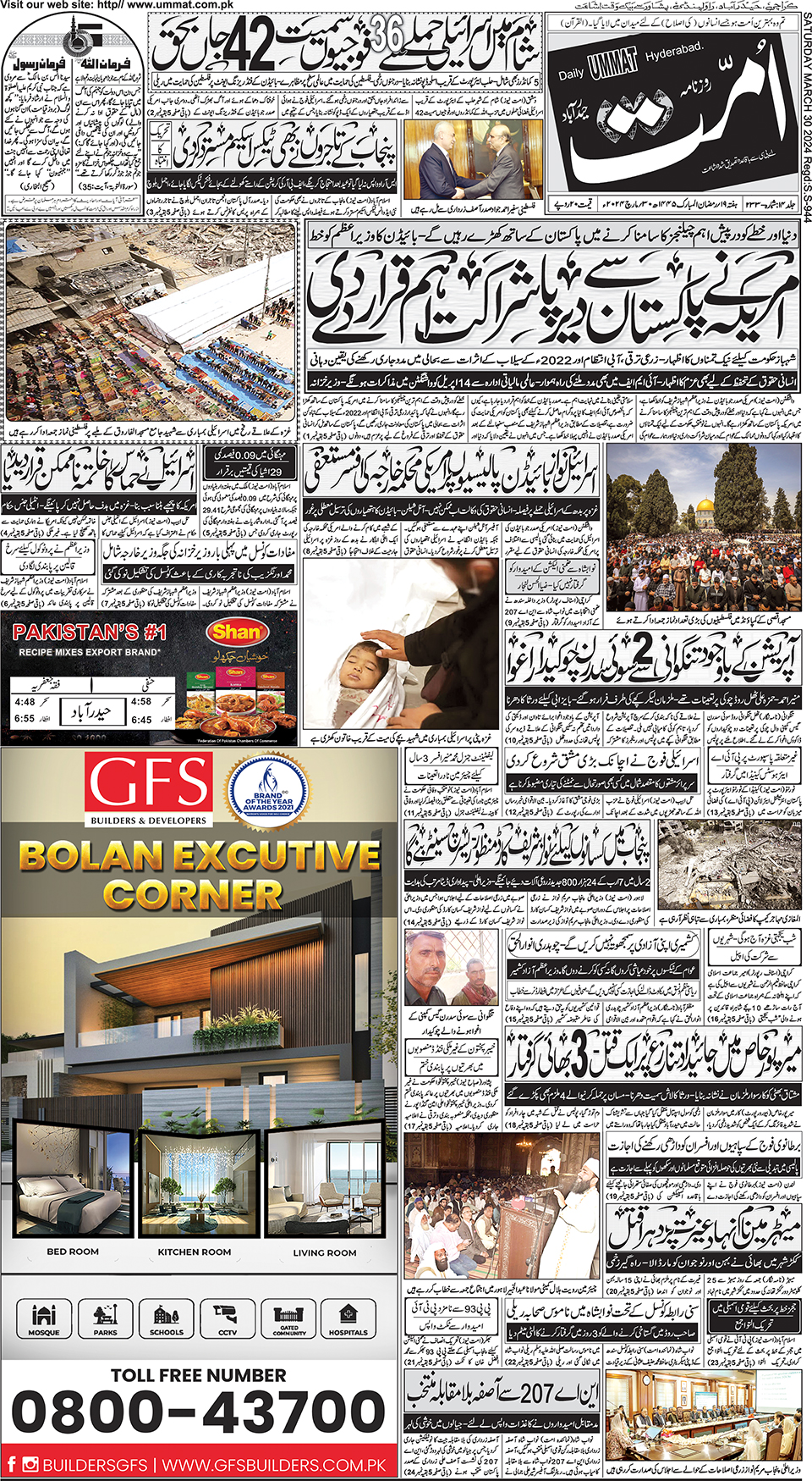 page