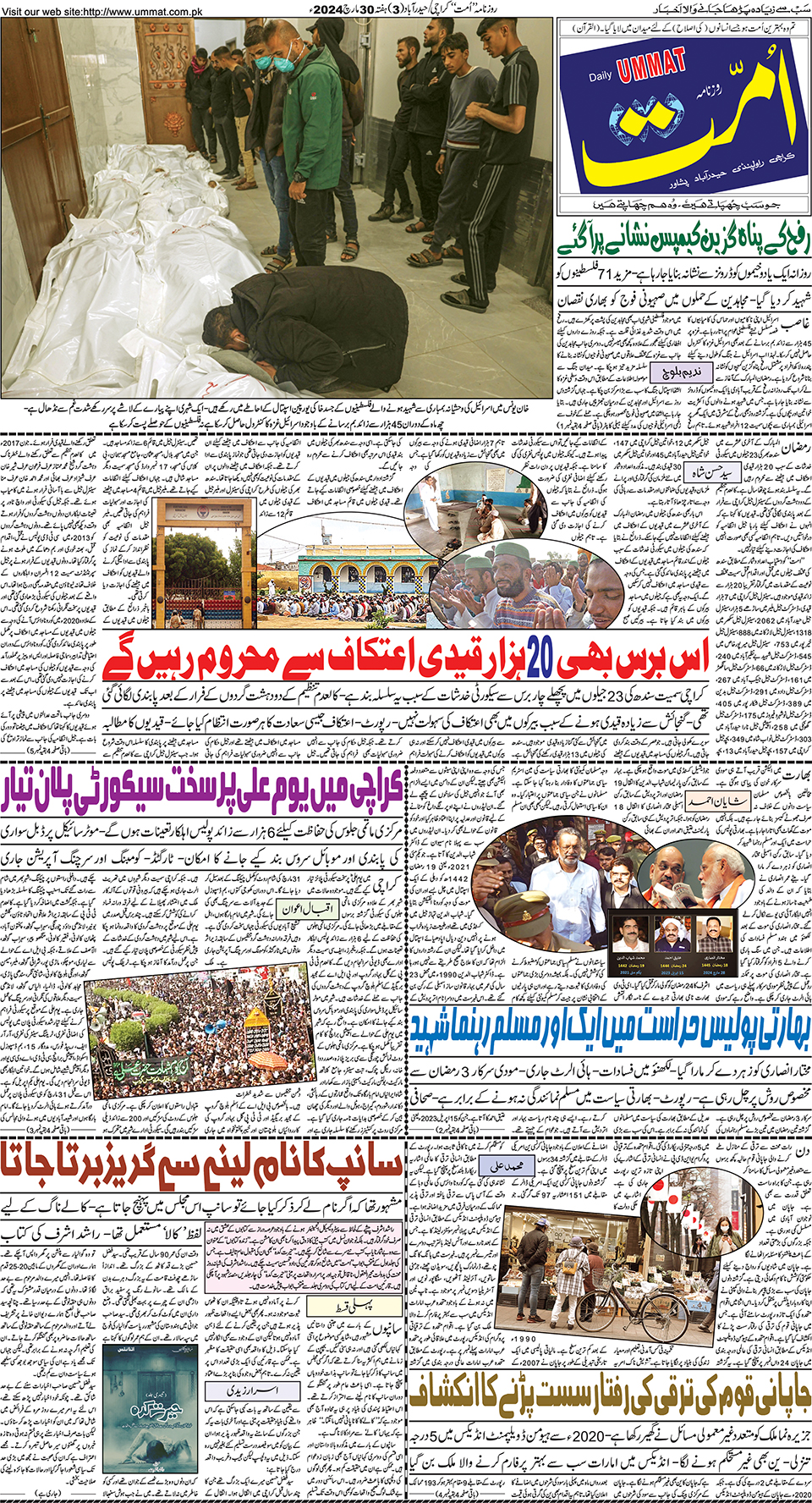 page