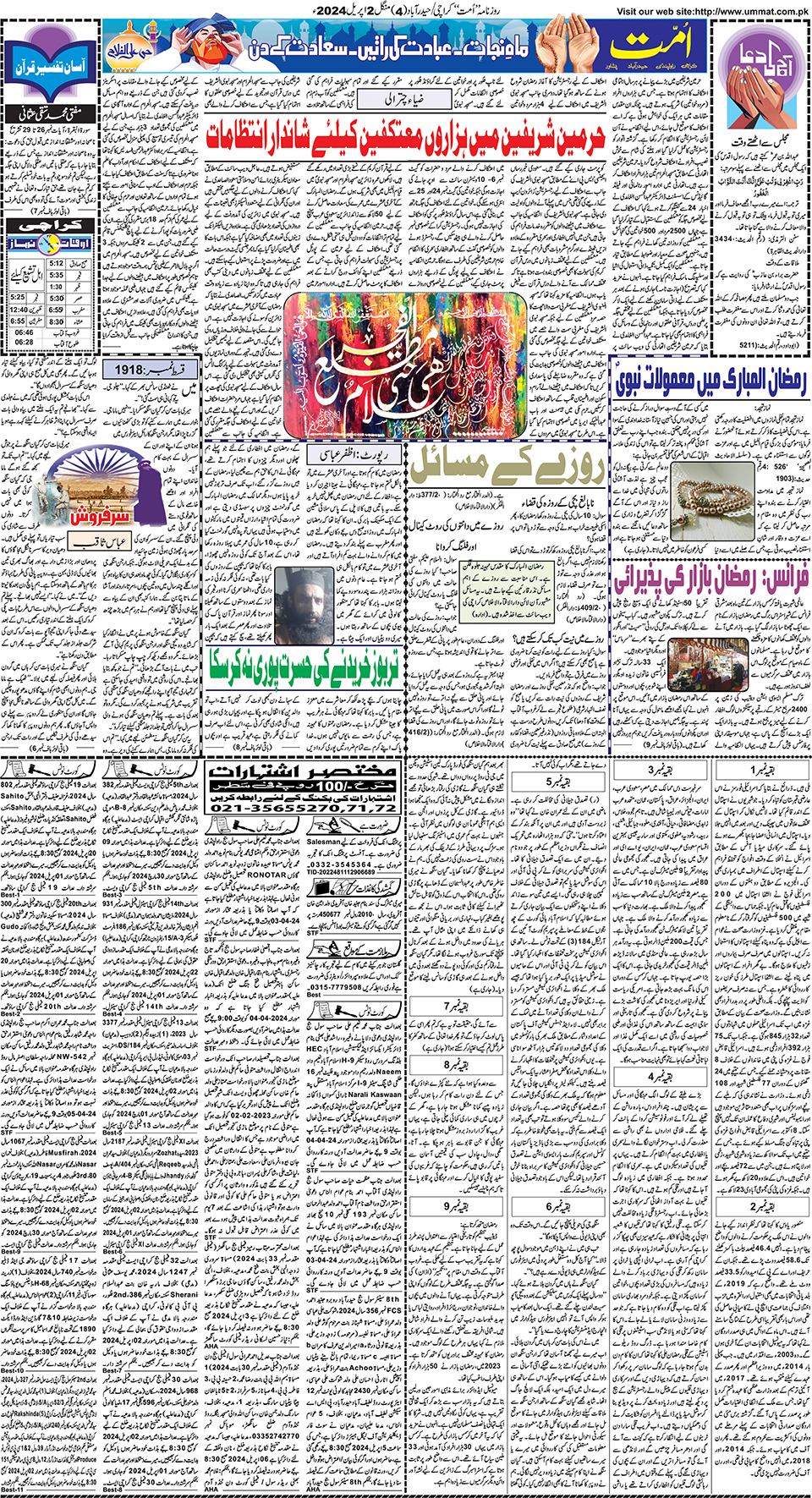page
