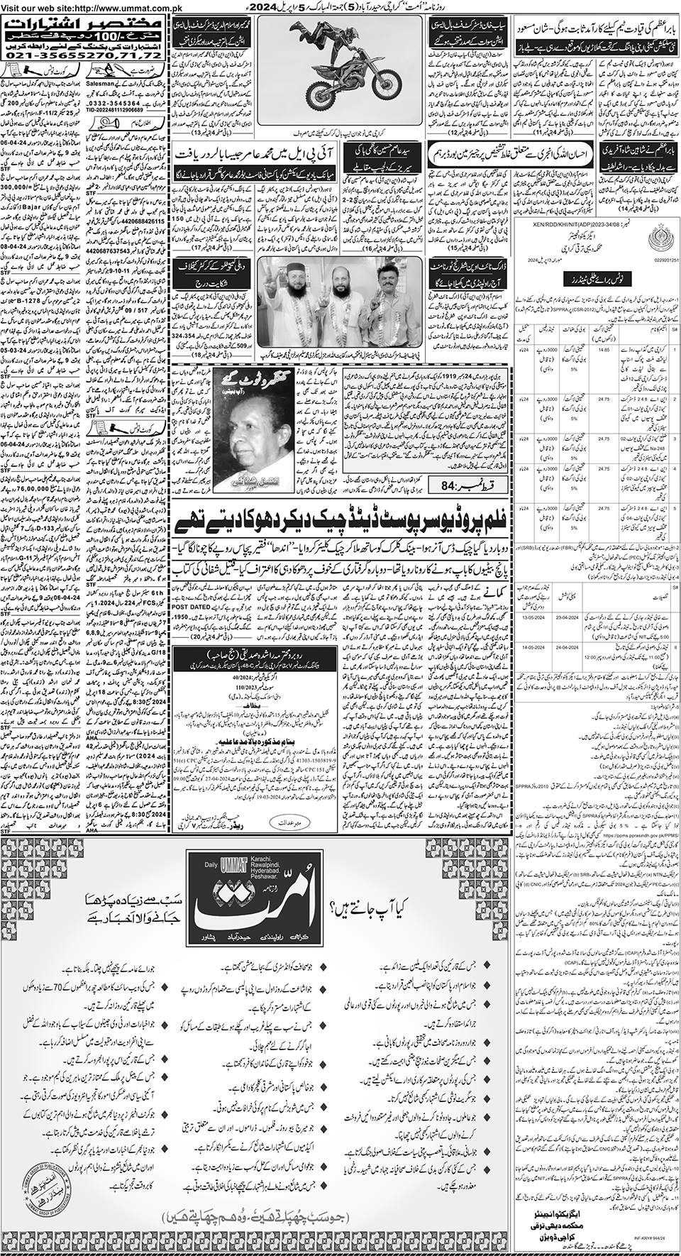 page