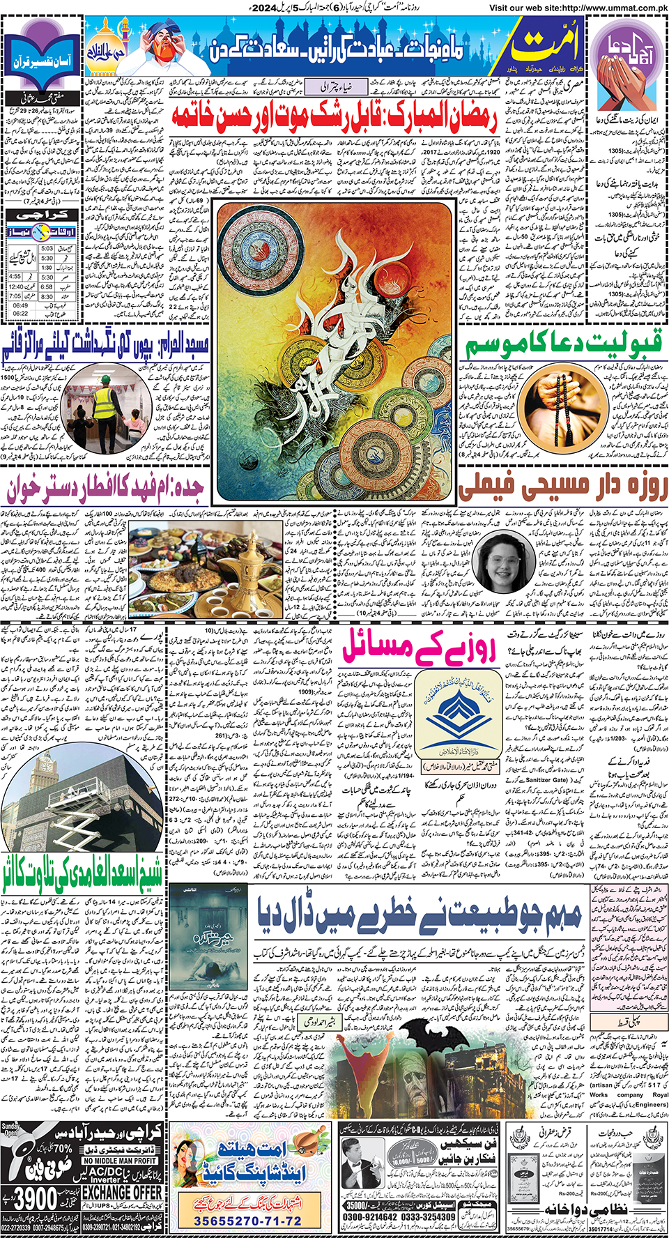 page