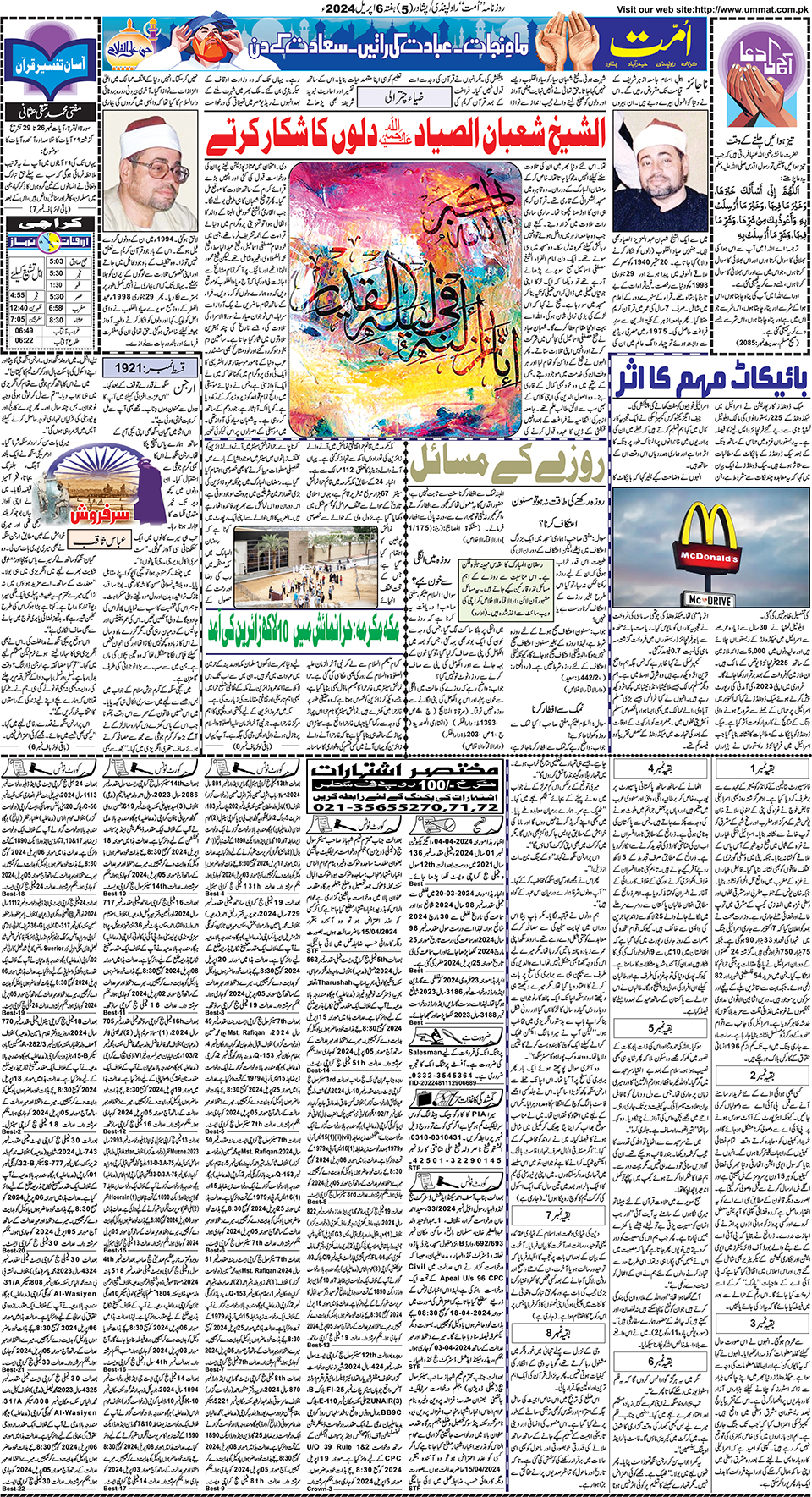page