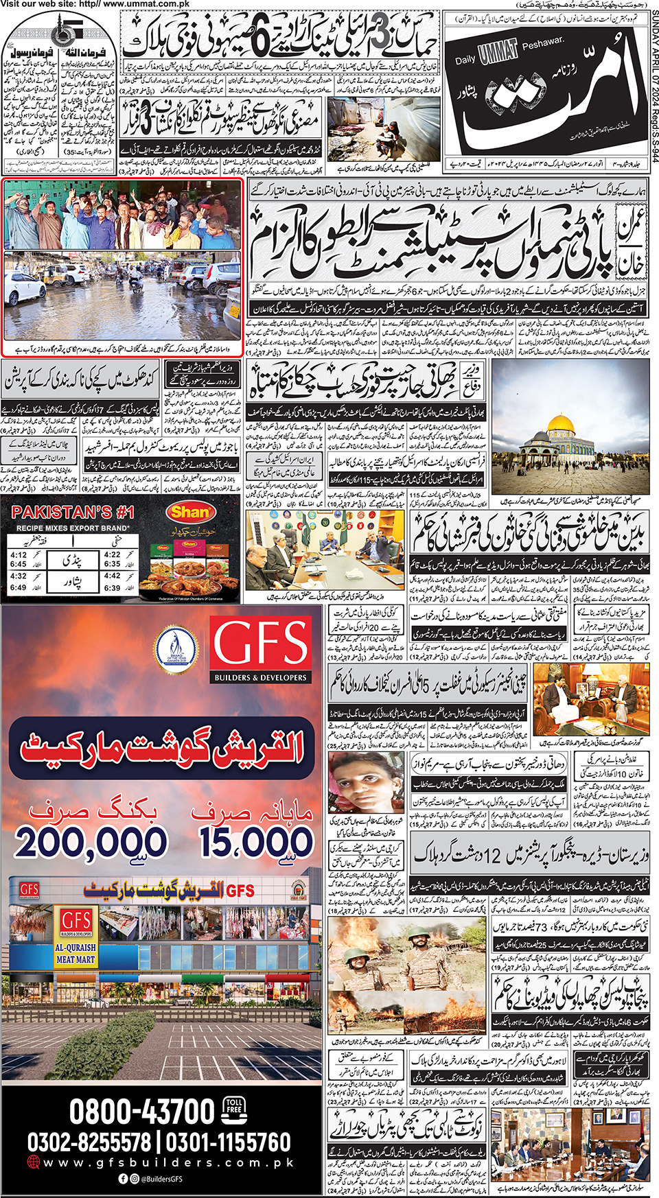 page