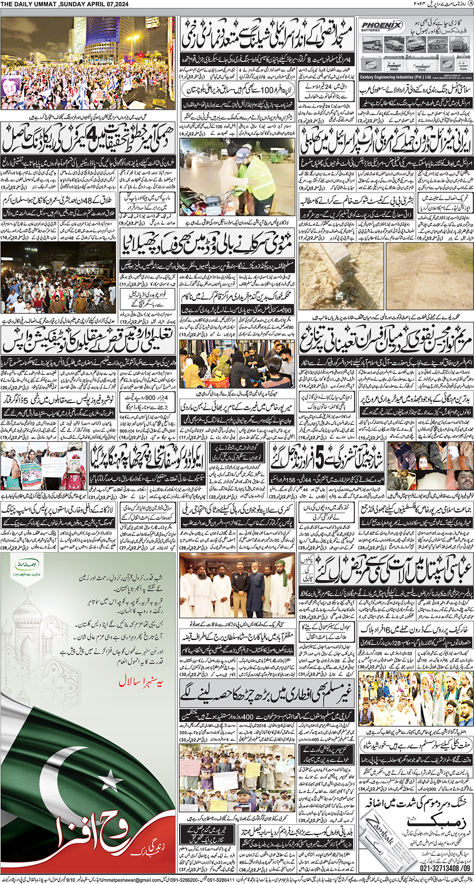 page