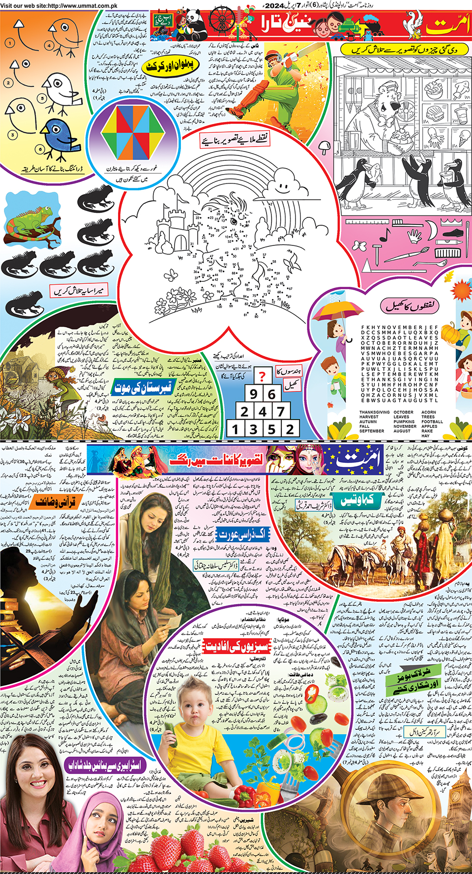 page
