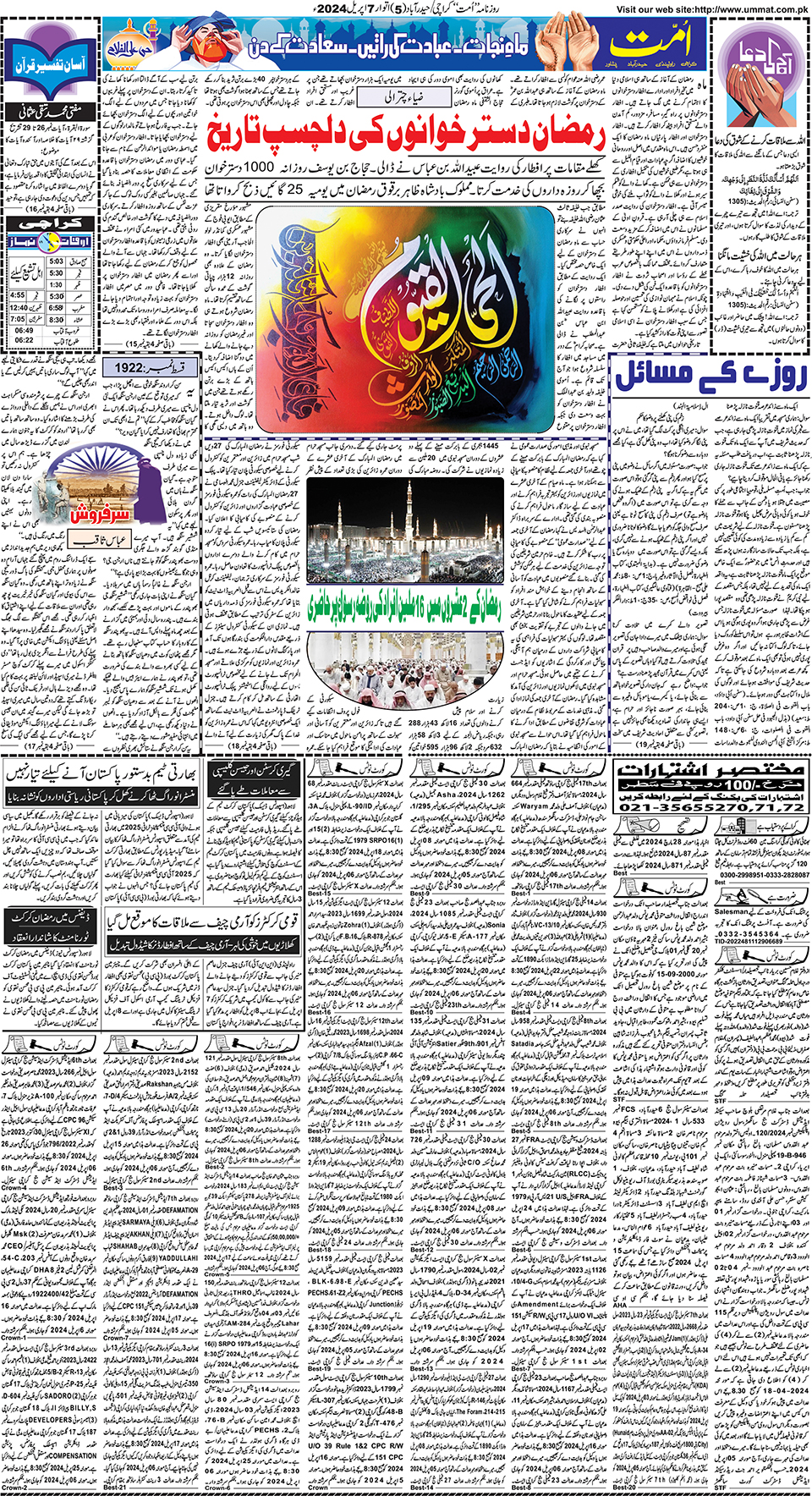 page