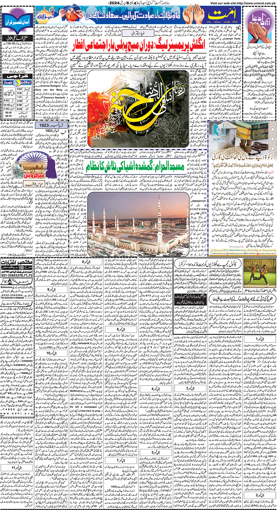 page