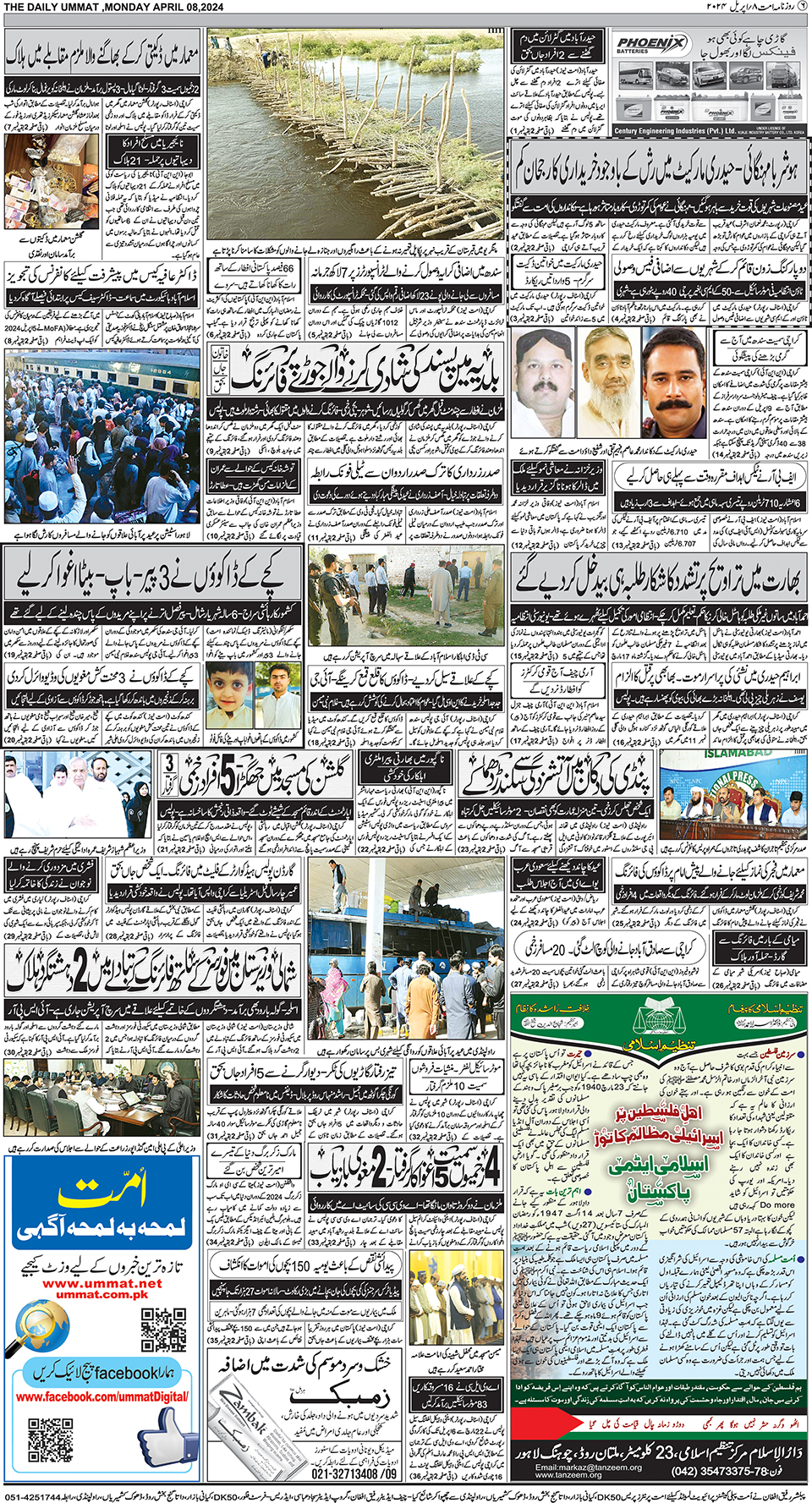 page