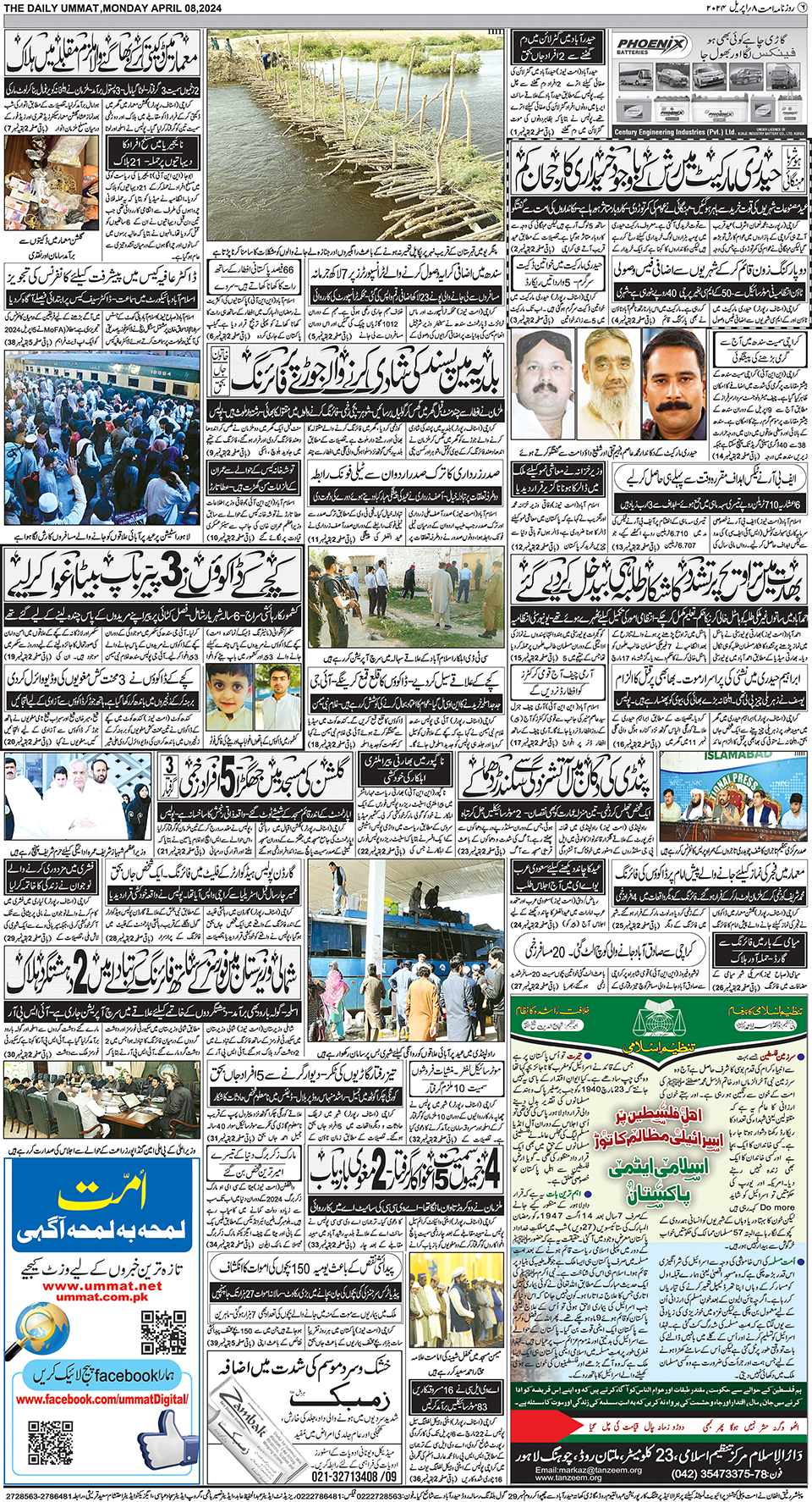 page