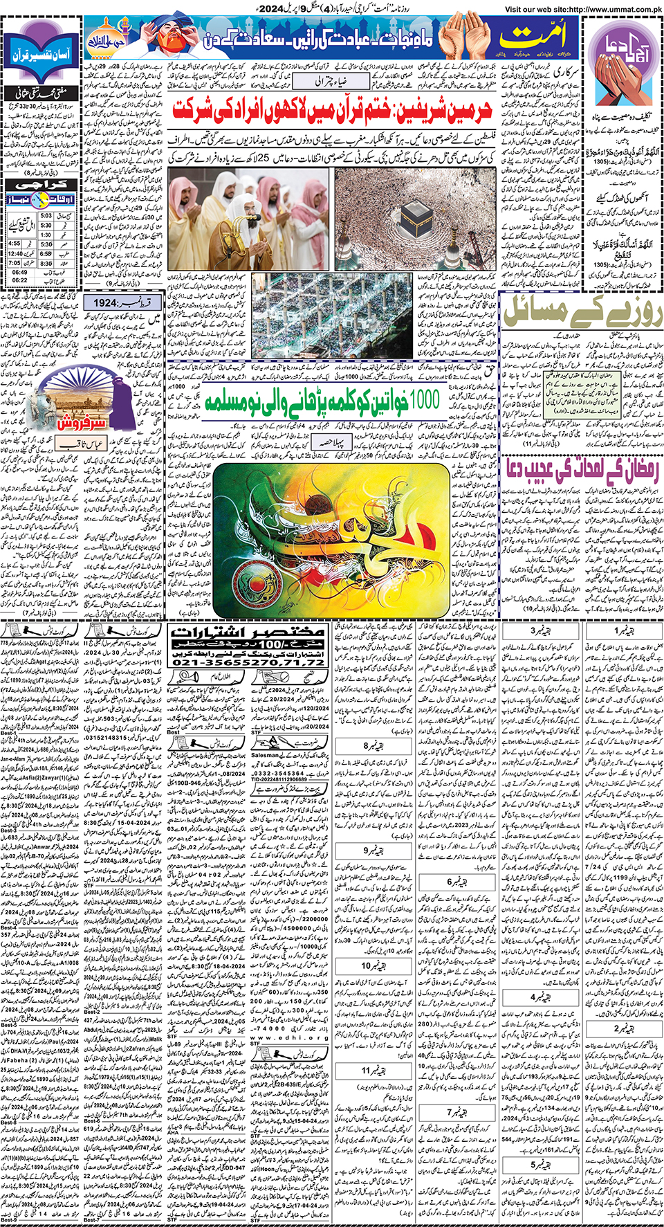 page