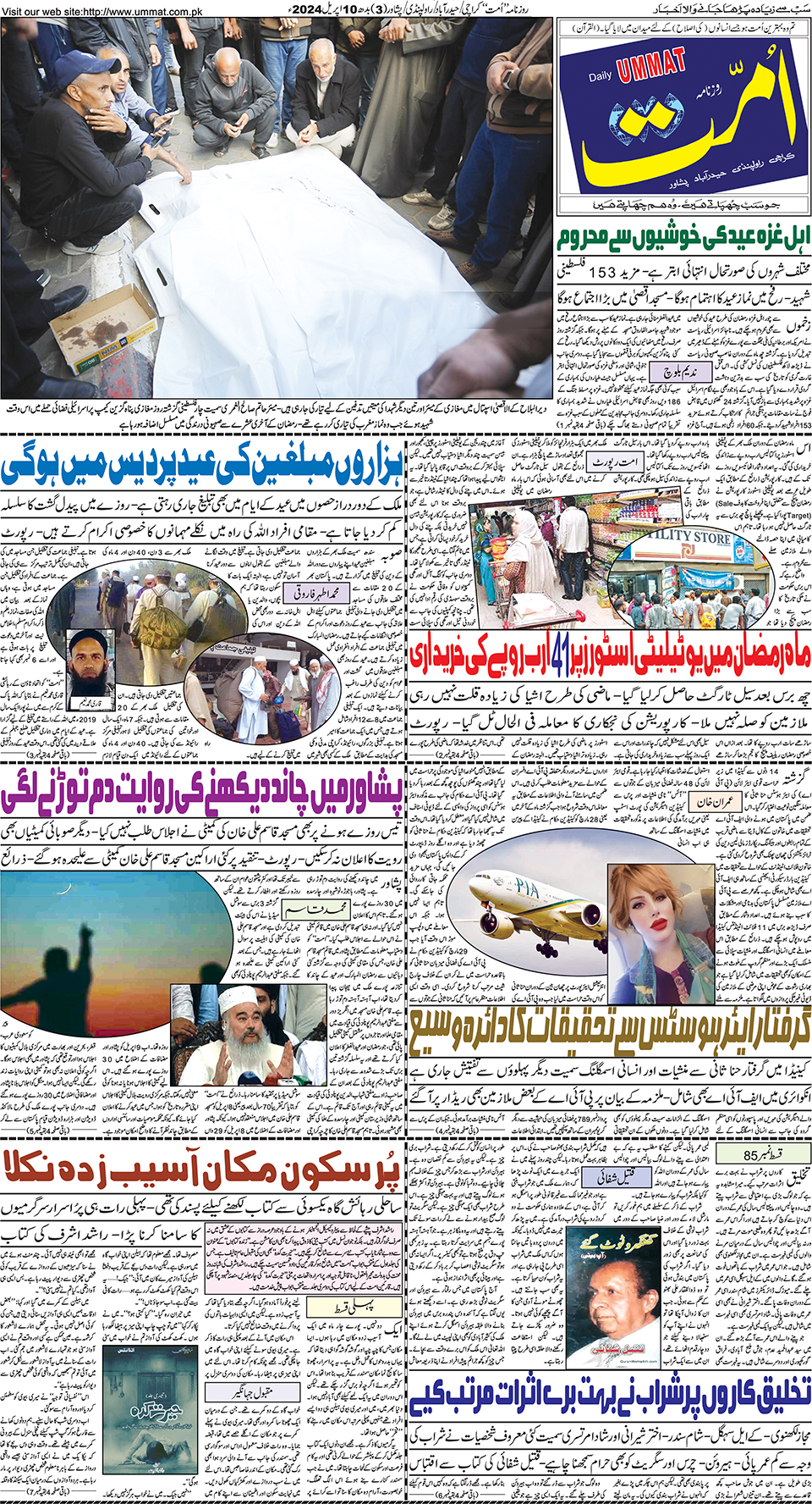 page