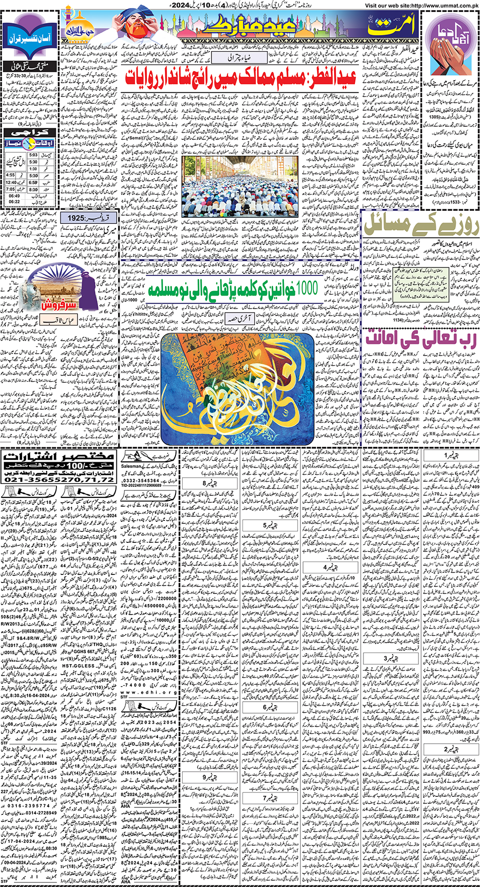 page