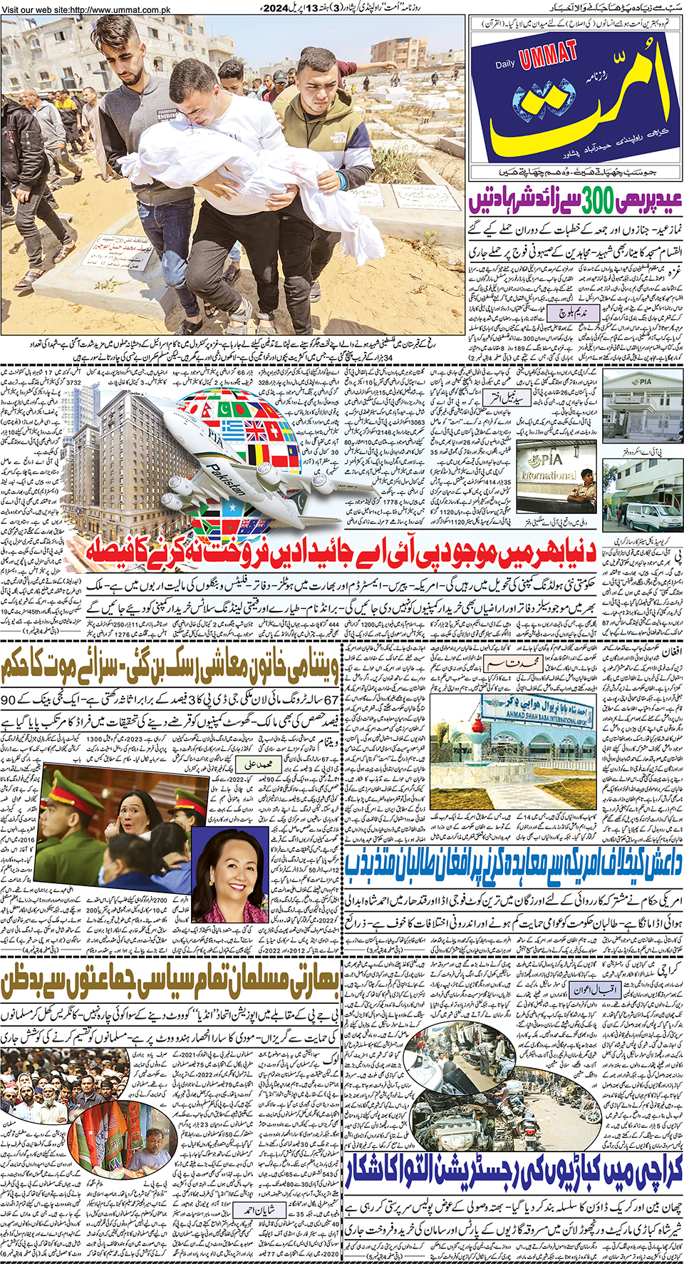 page