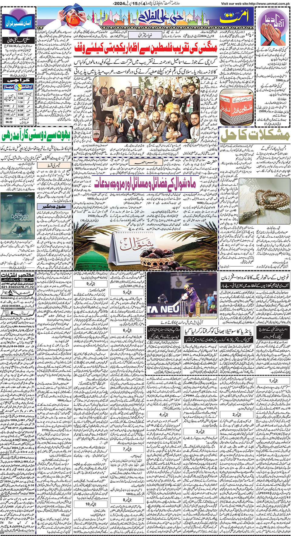 page