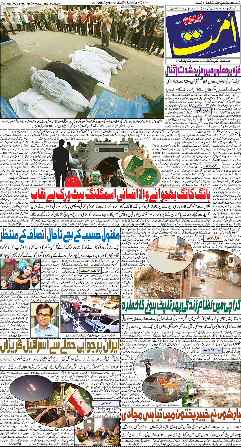 page