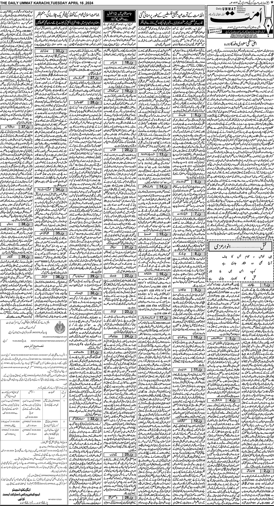 page