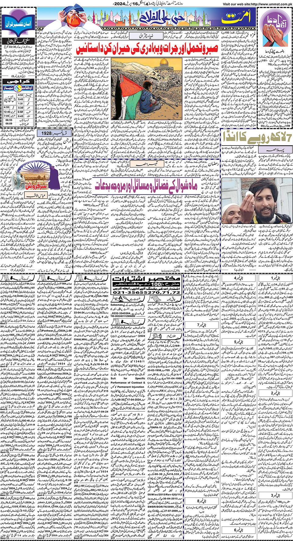 page