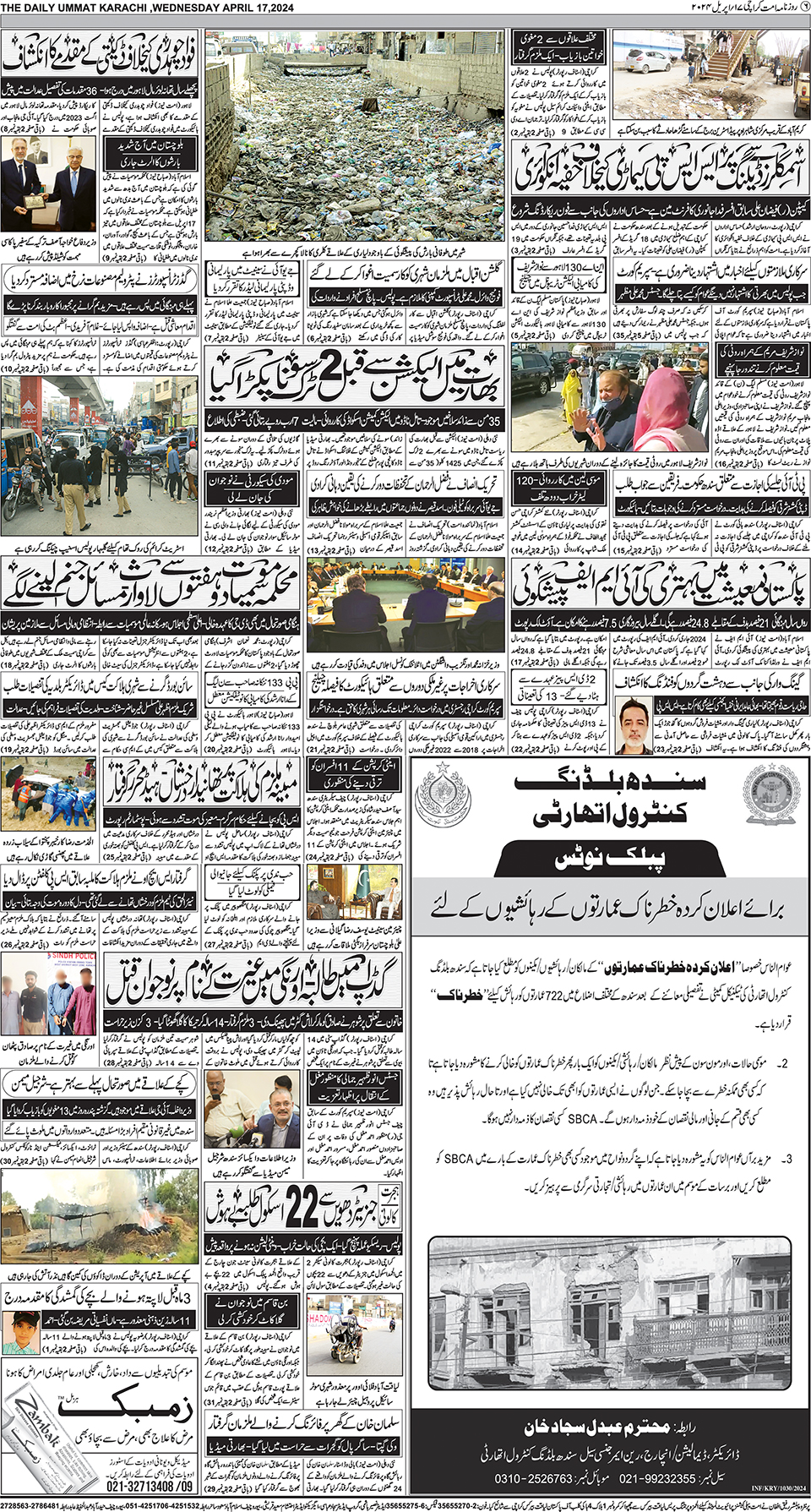 page