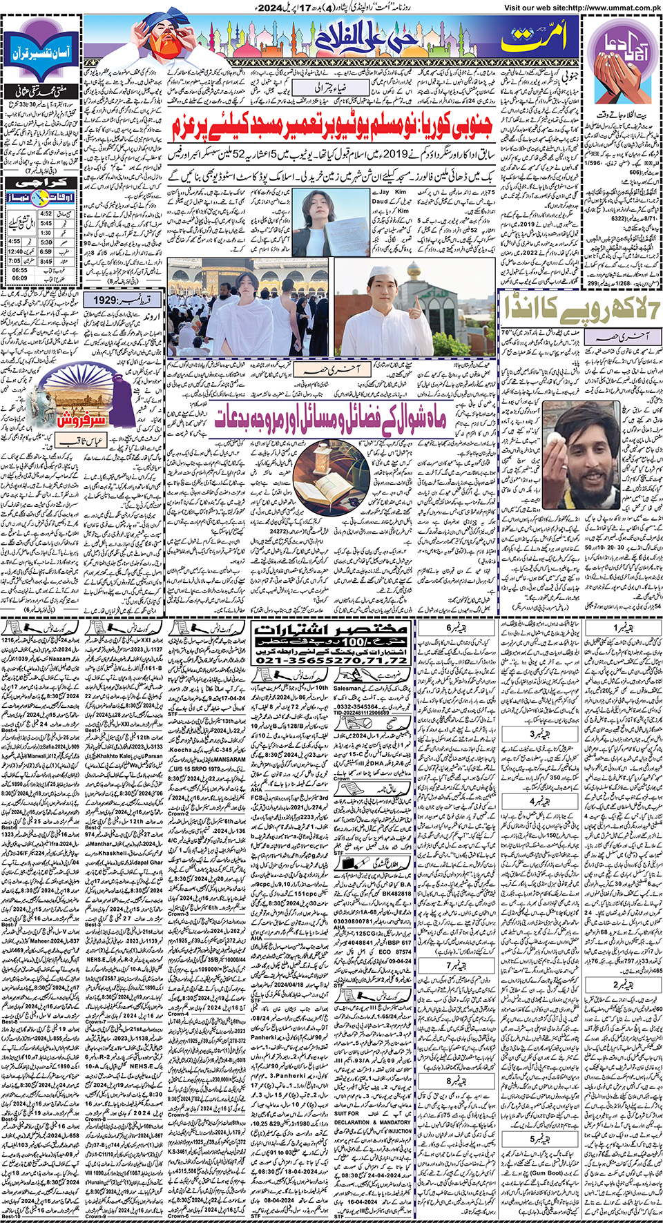 page