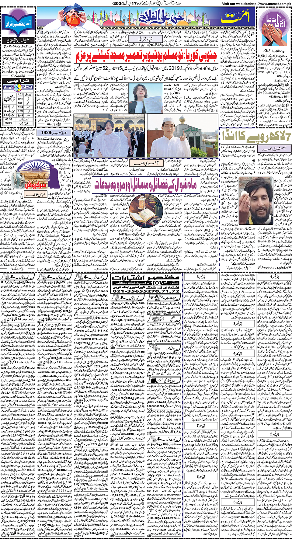 page