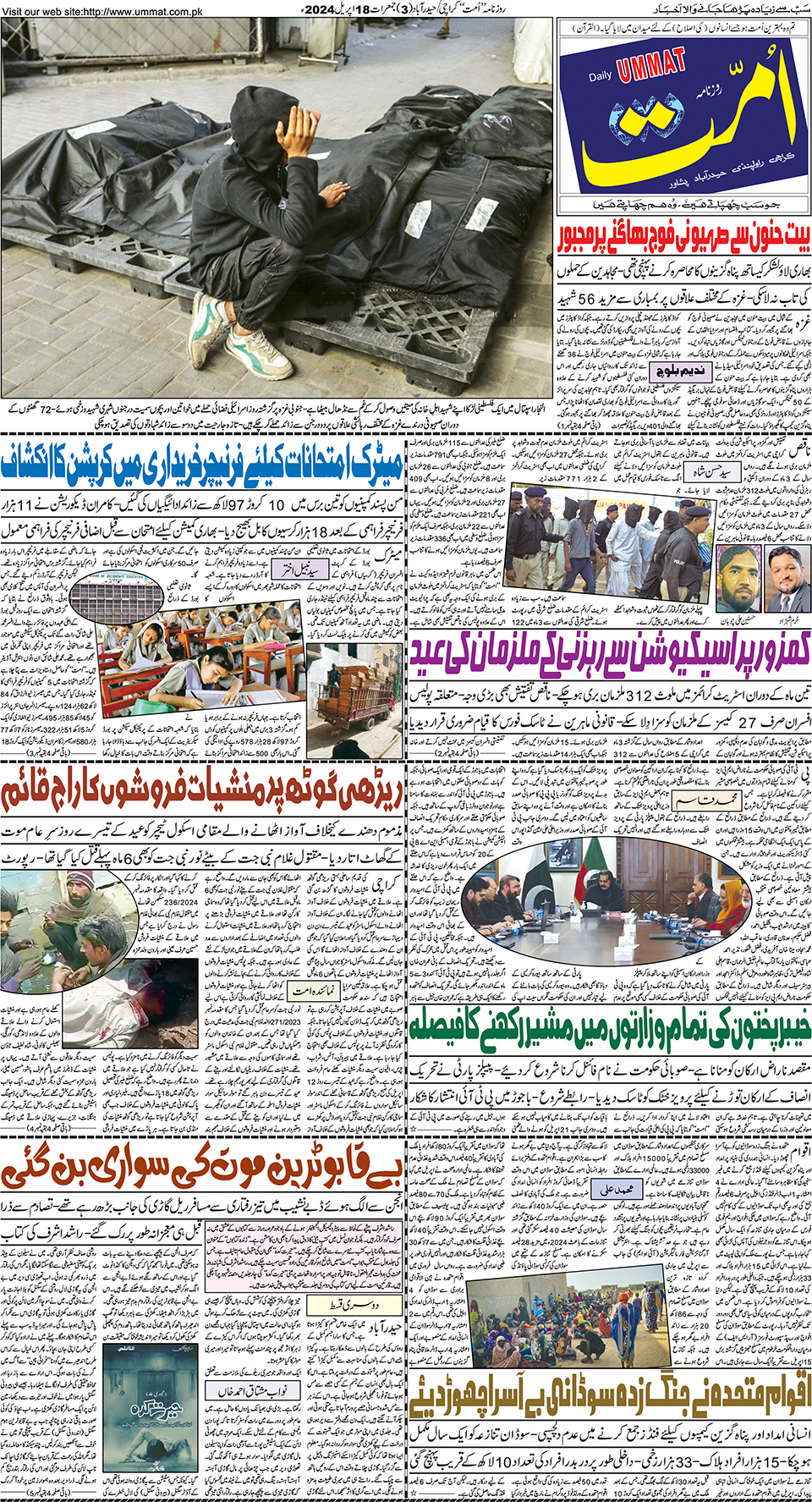 page