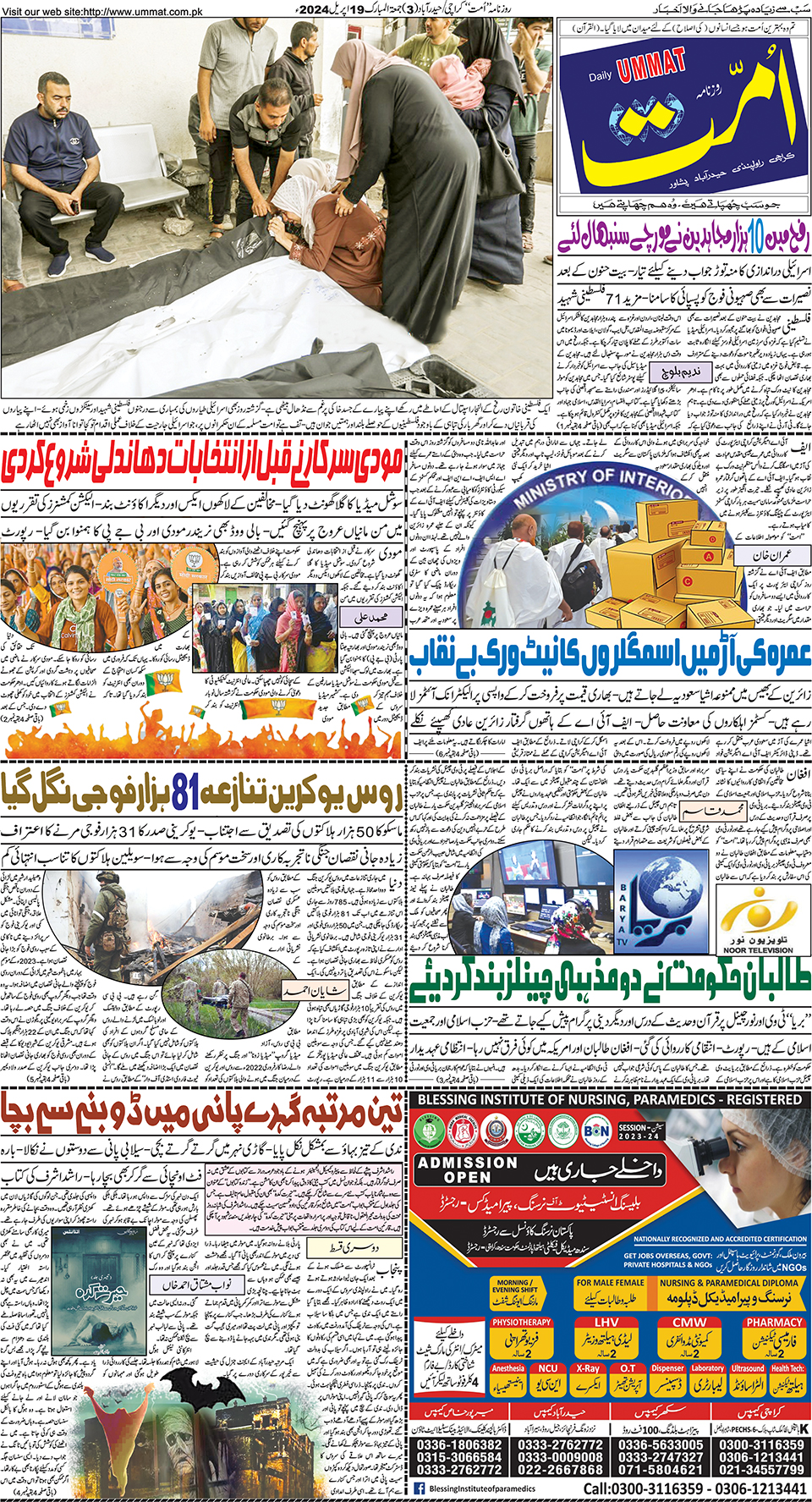 page