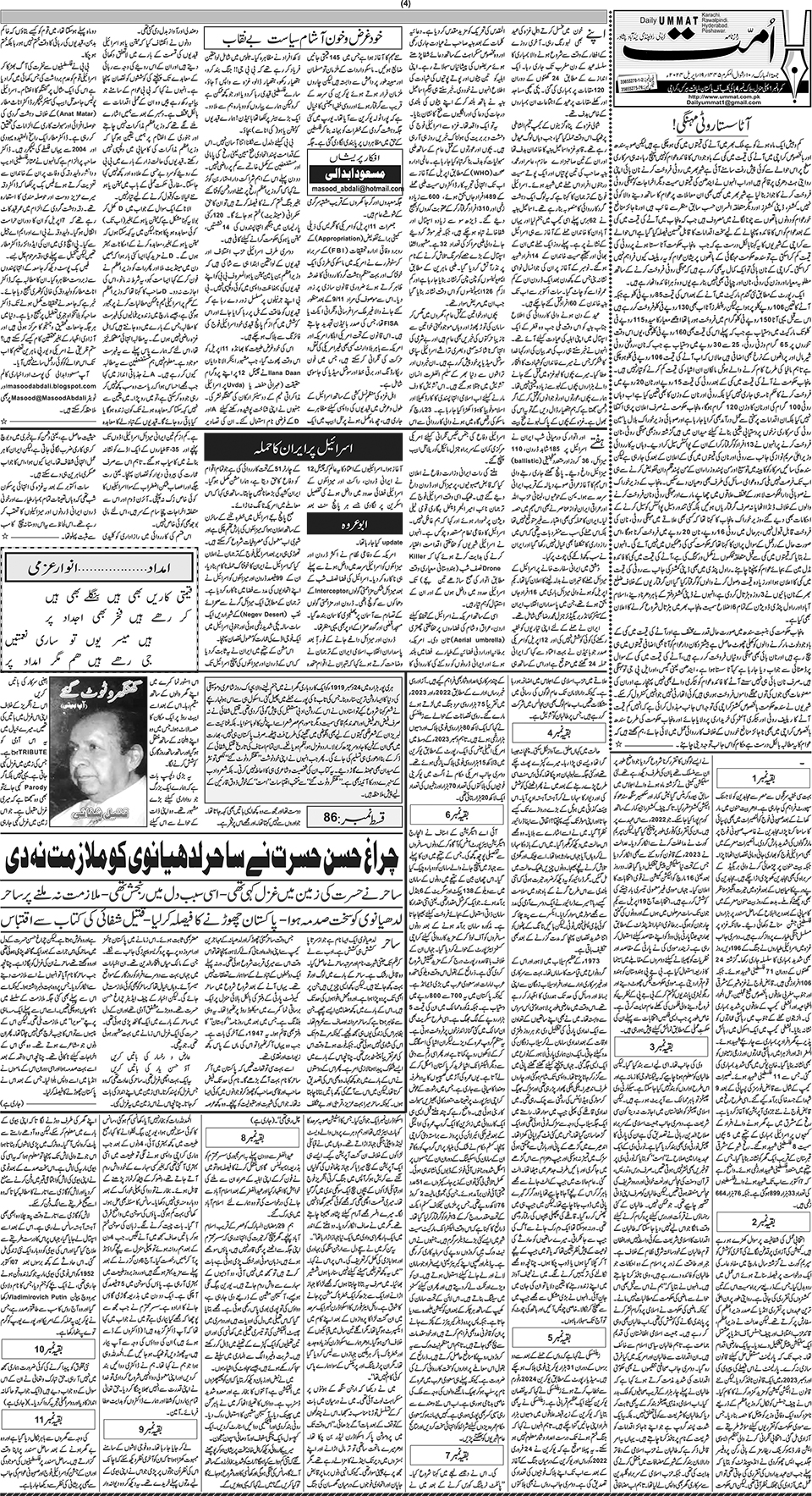 page