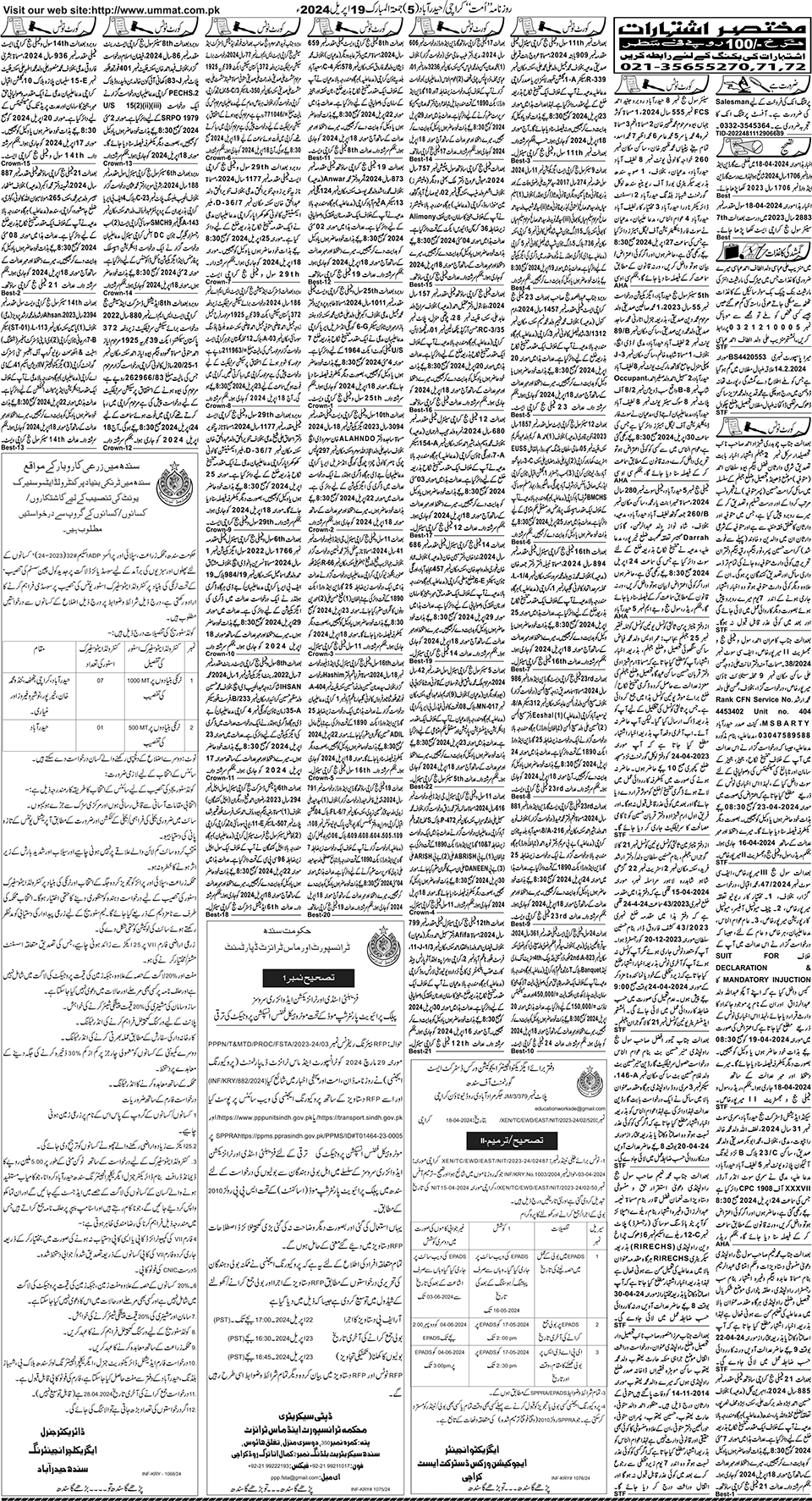 page