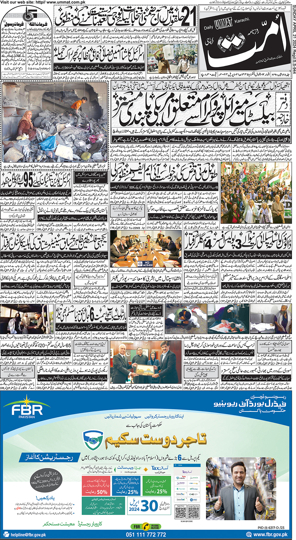 page