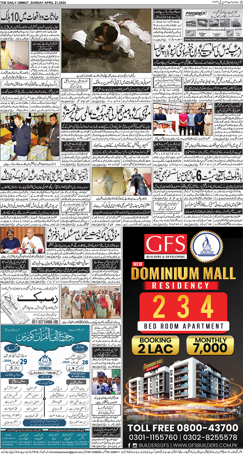 page