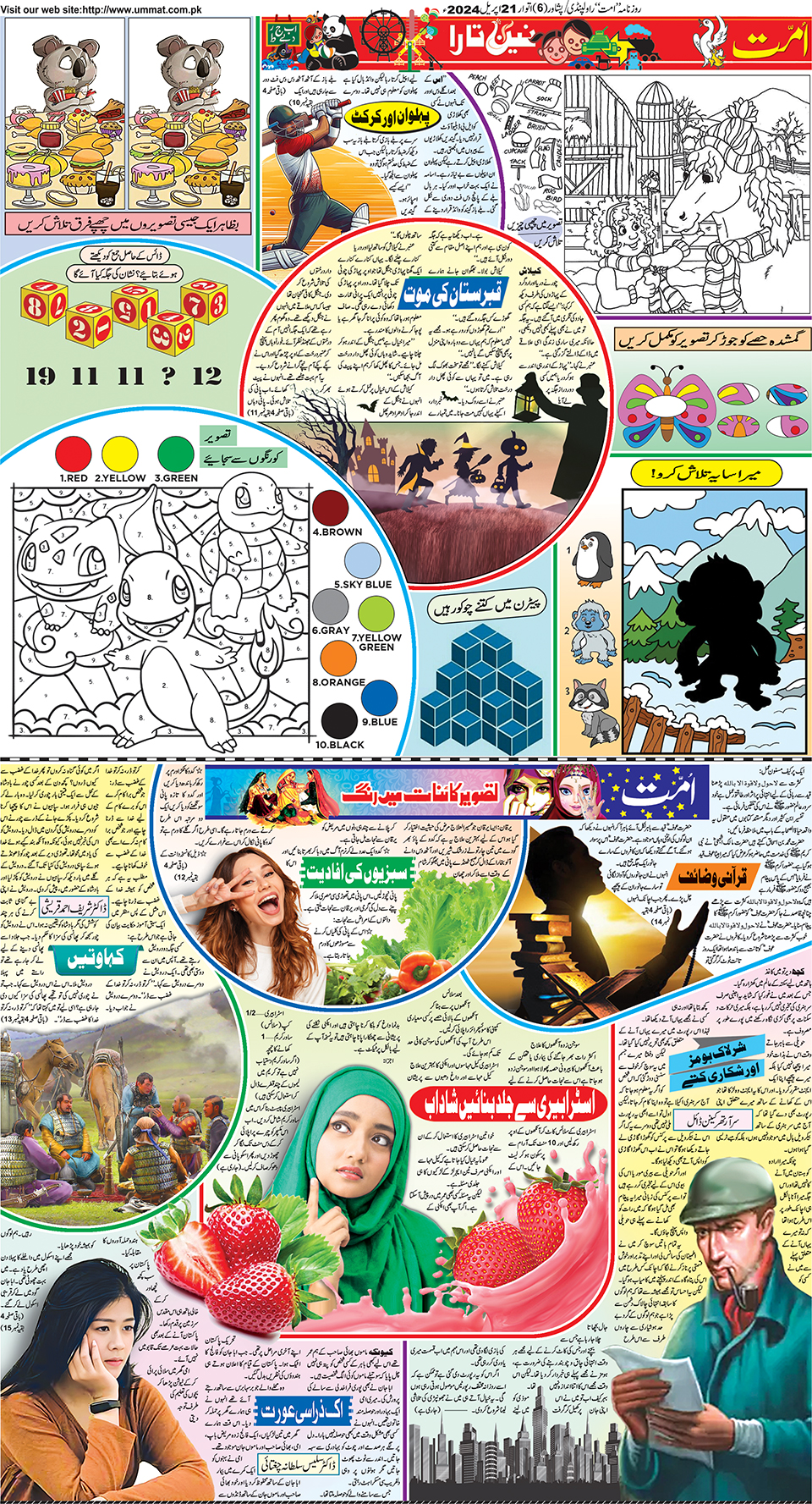 page