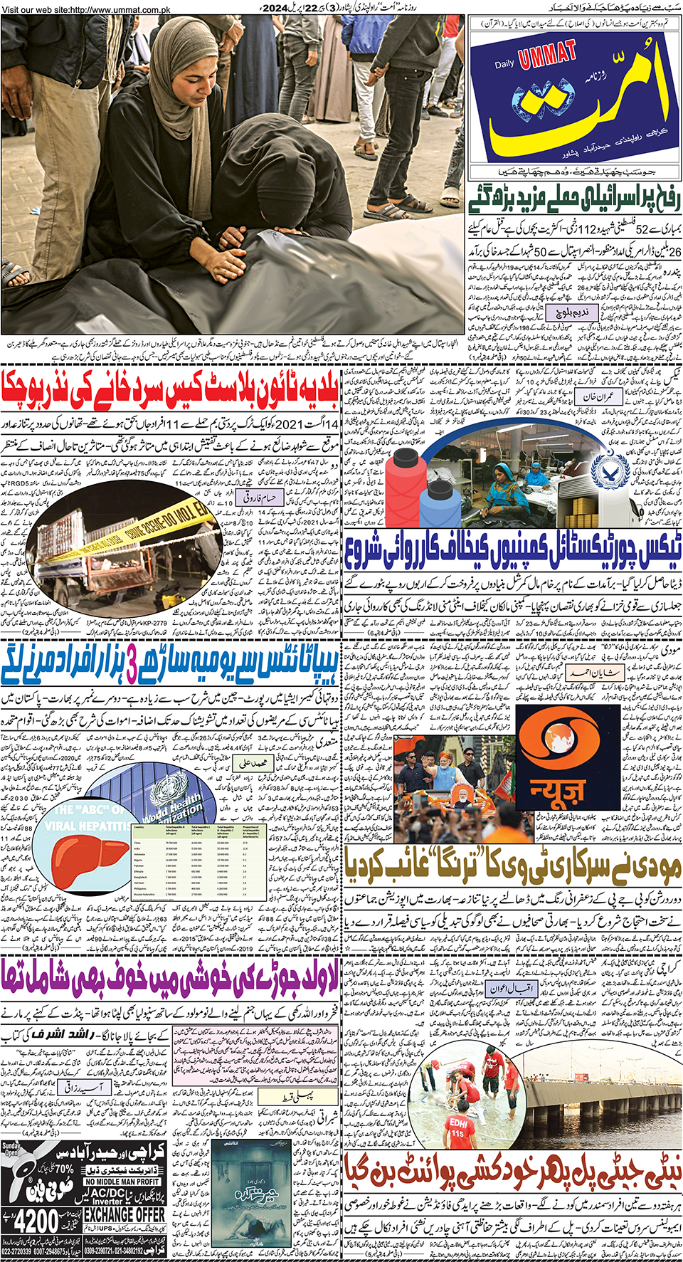 page