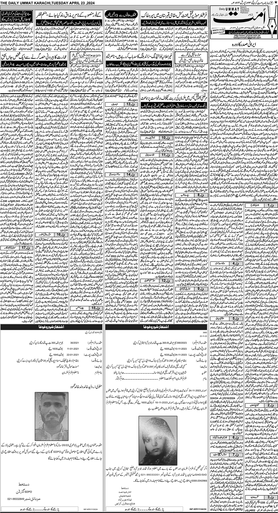 page