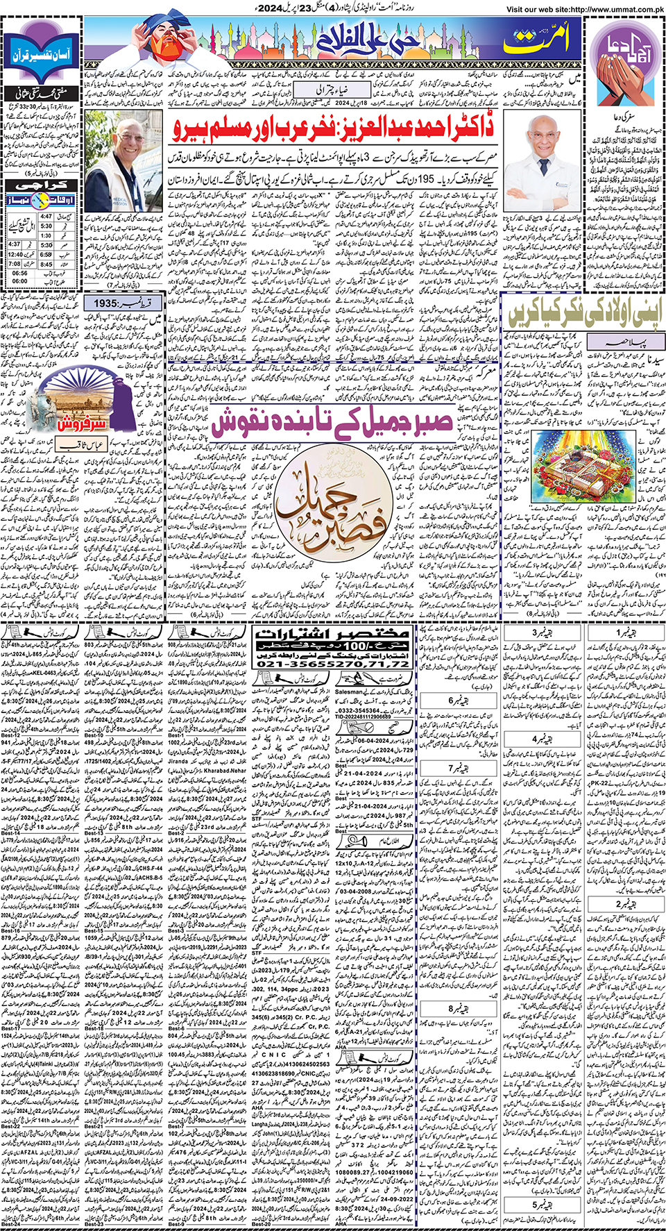 page