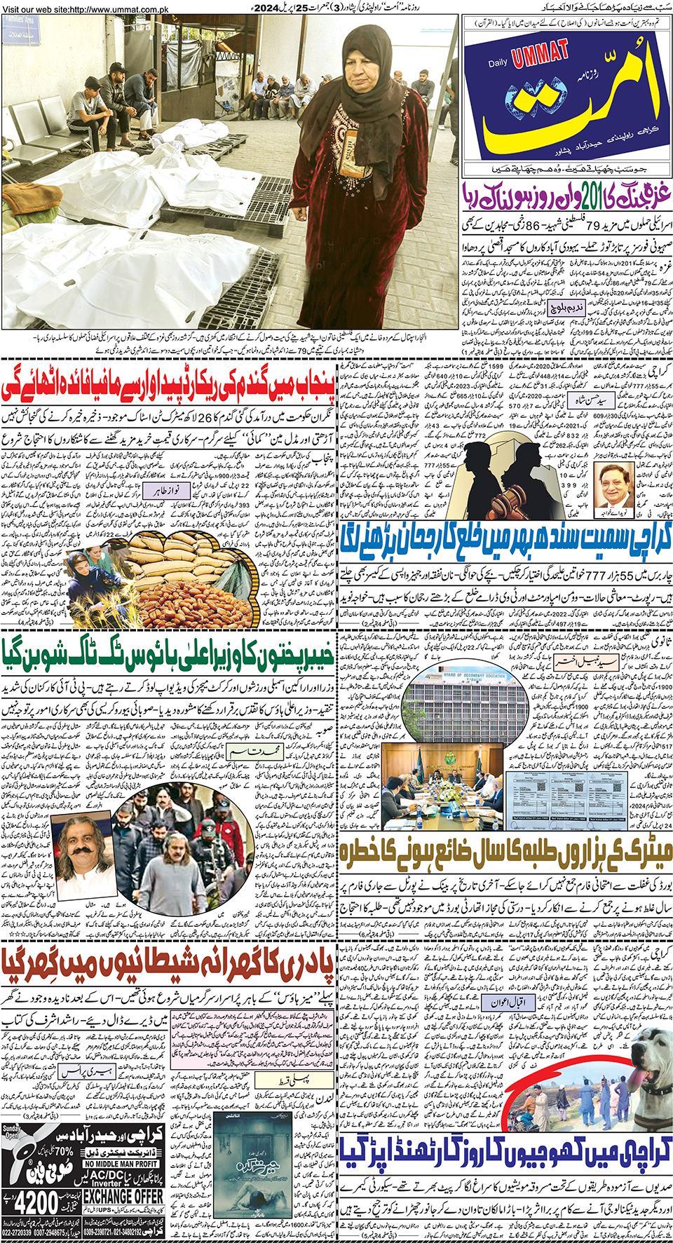 page
