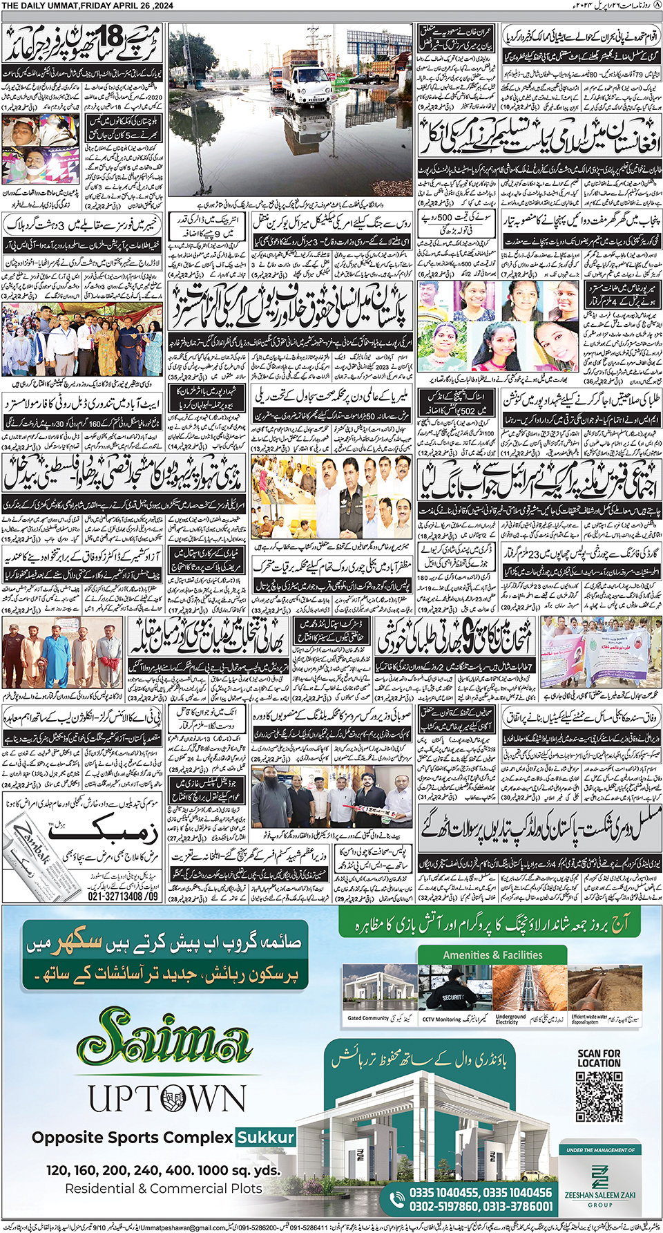 page