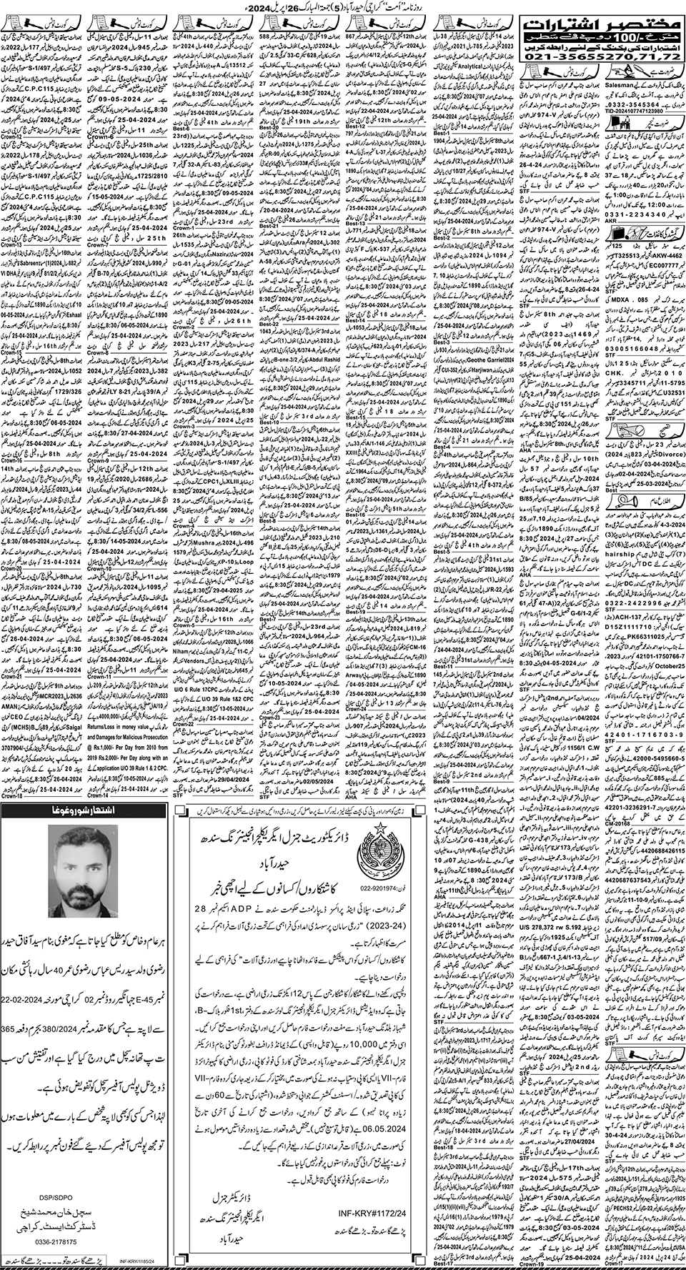 page