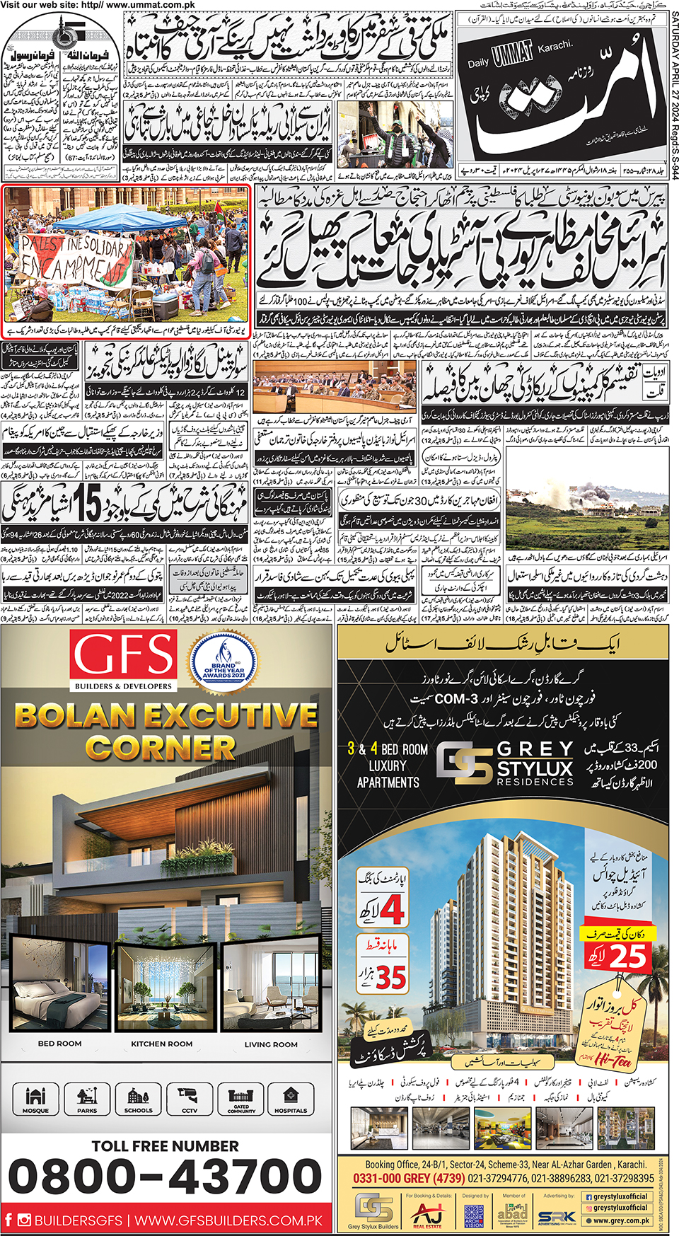 page